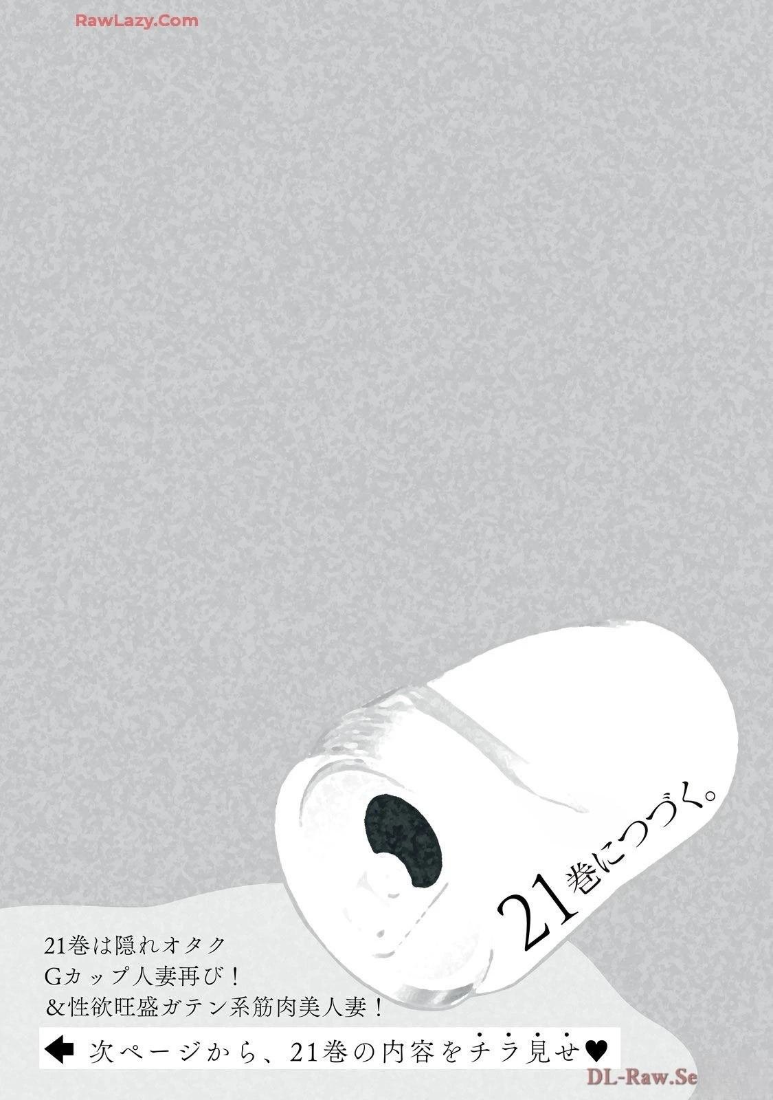 第20卷 (机翻)