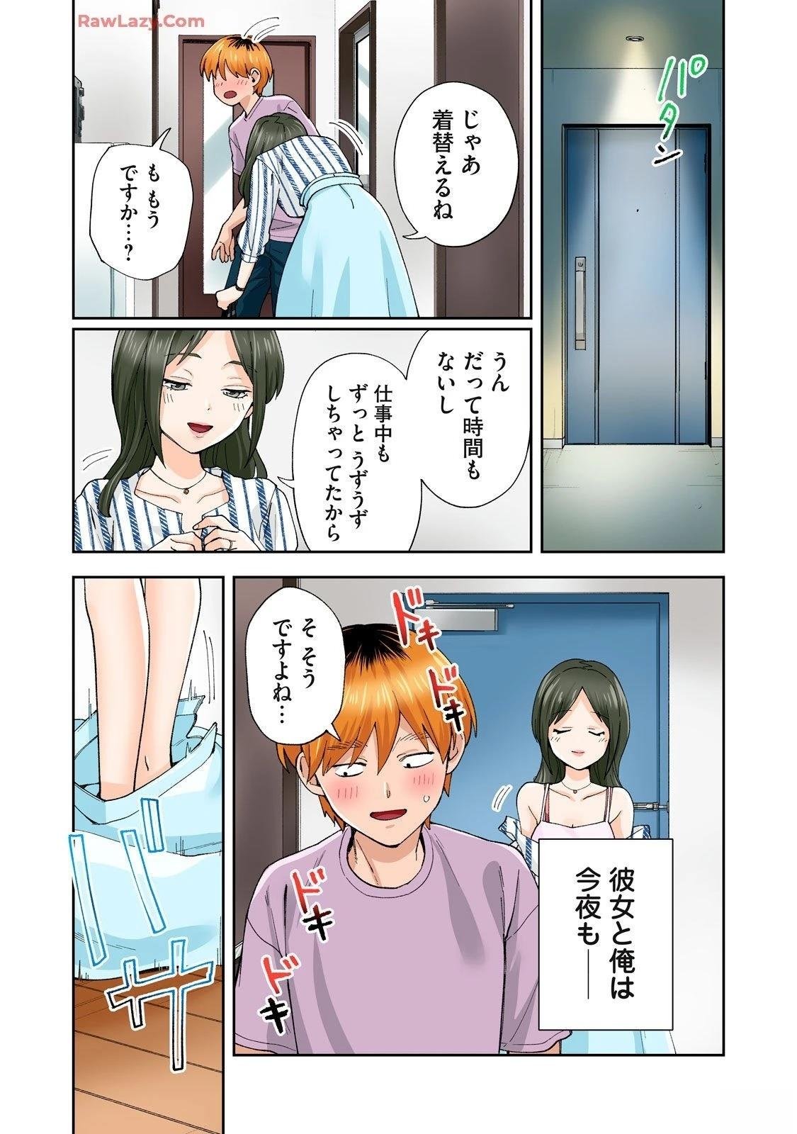 第20卷 (机翻)