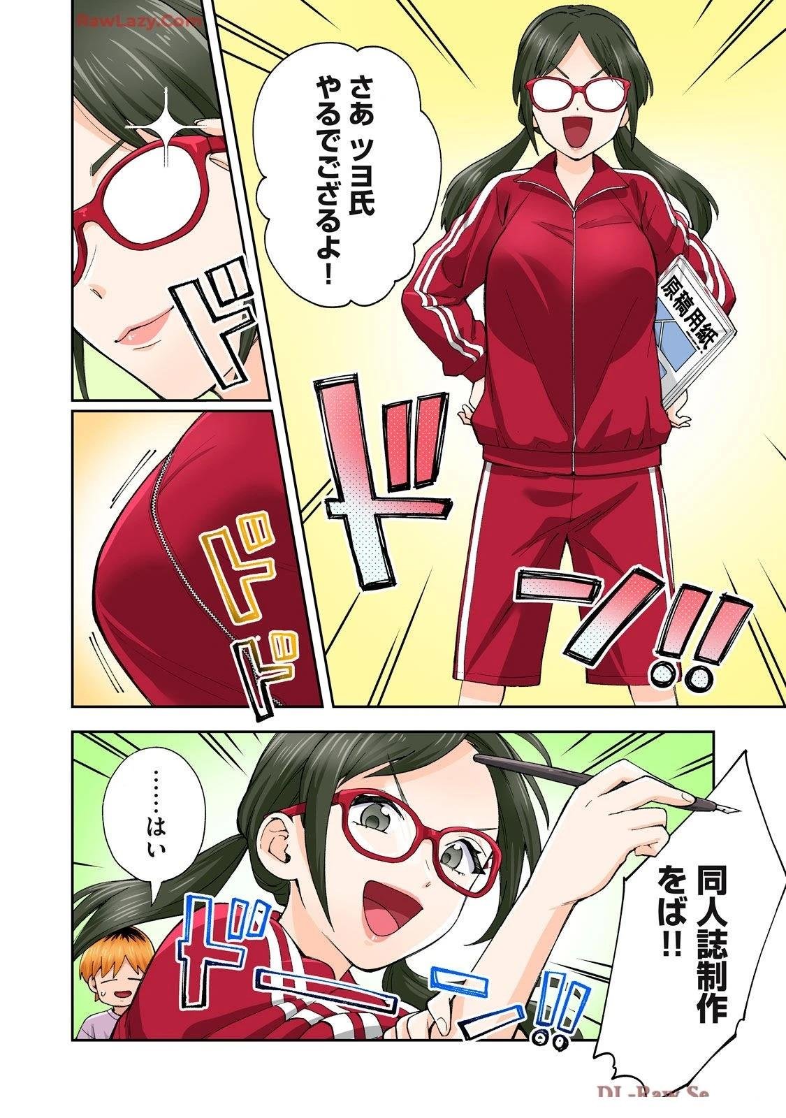 第20卷 (机翻)