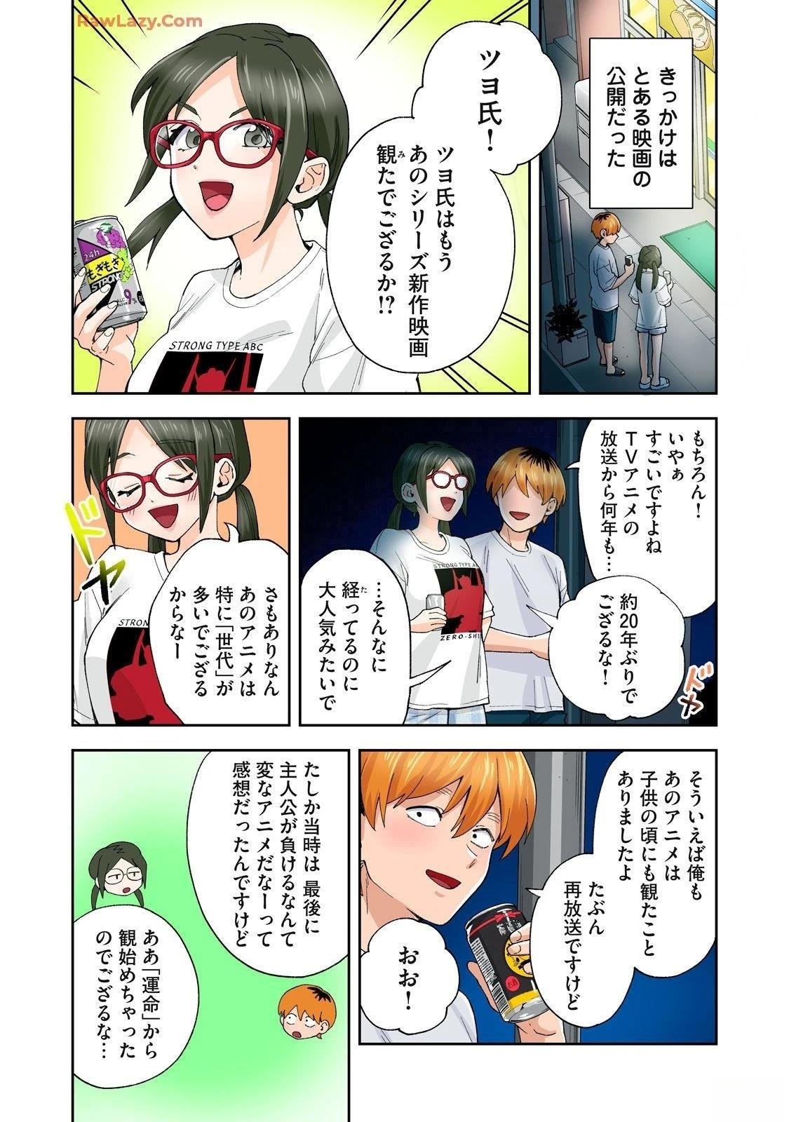 第20卷 (机翻)