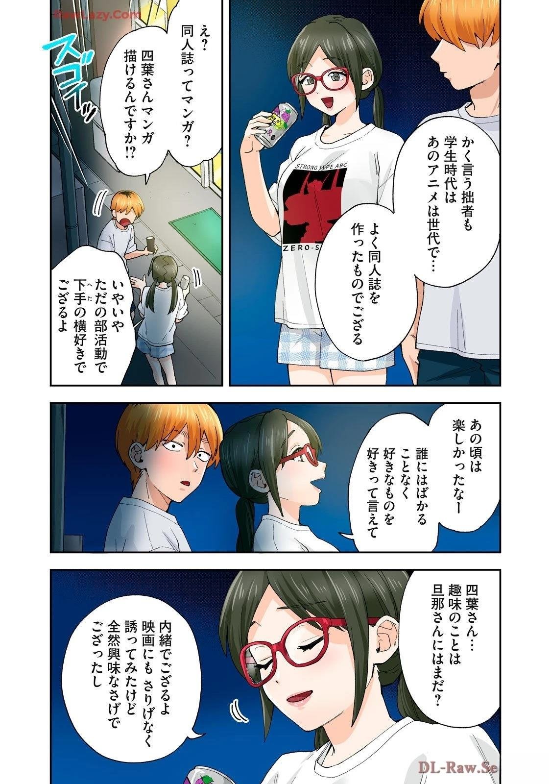 第20卷 (机翻)