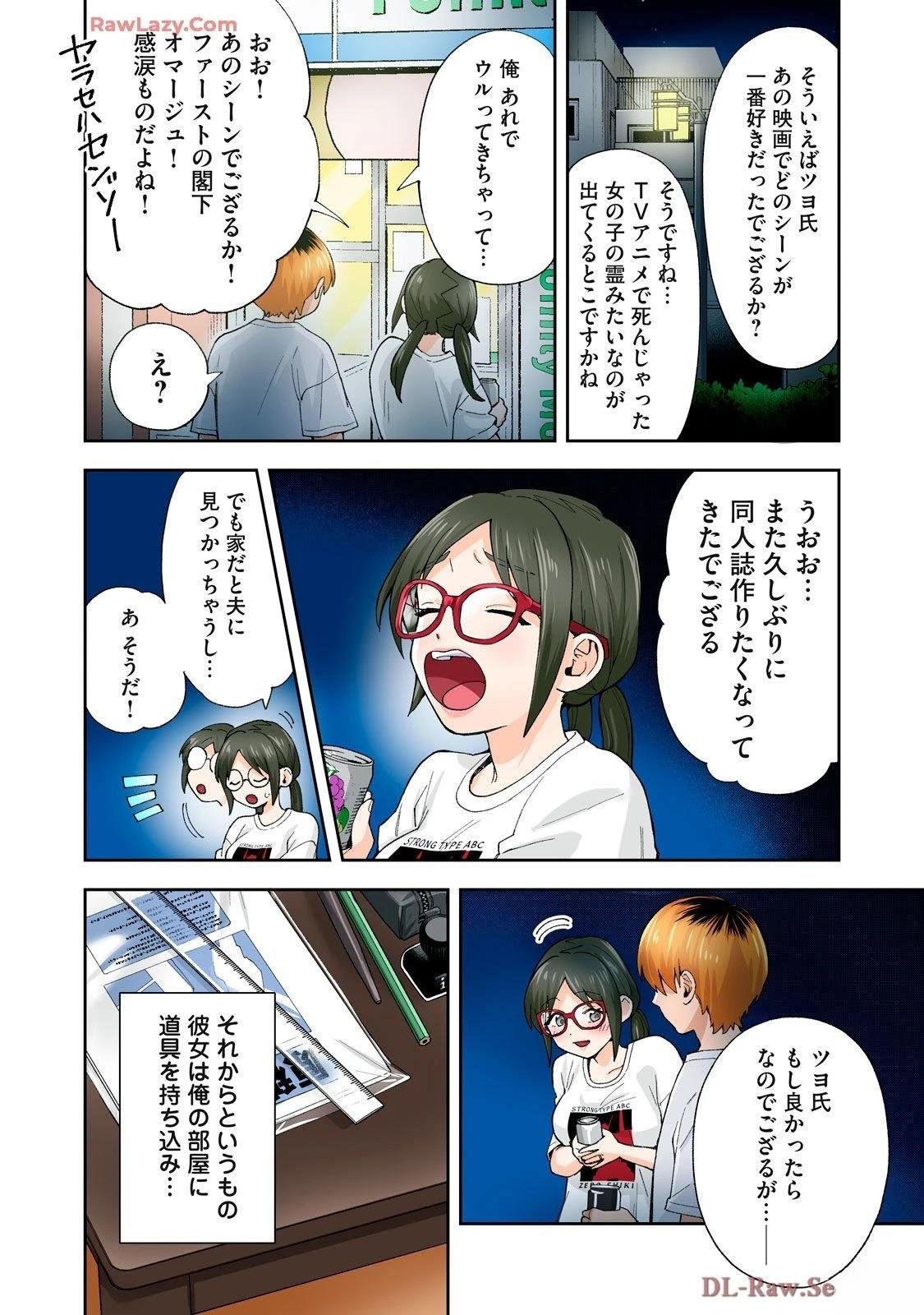 第20卷 (机翻)