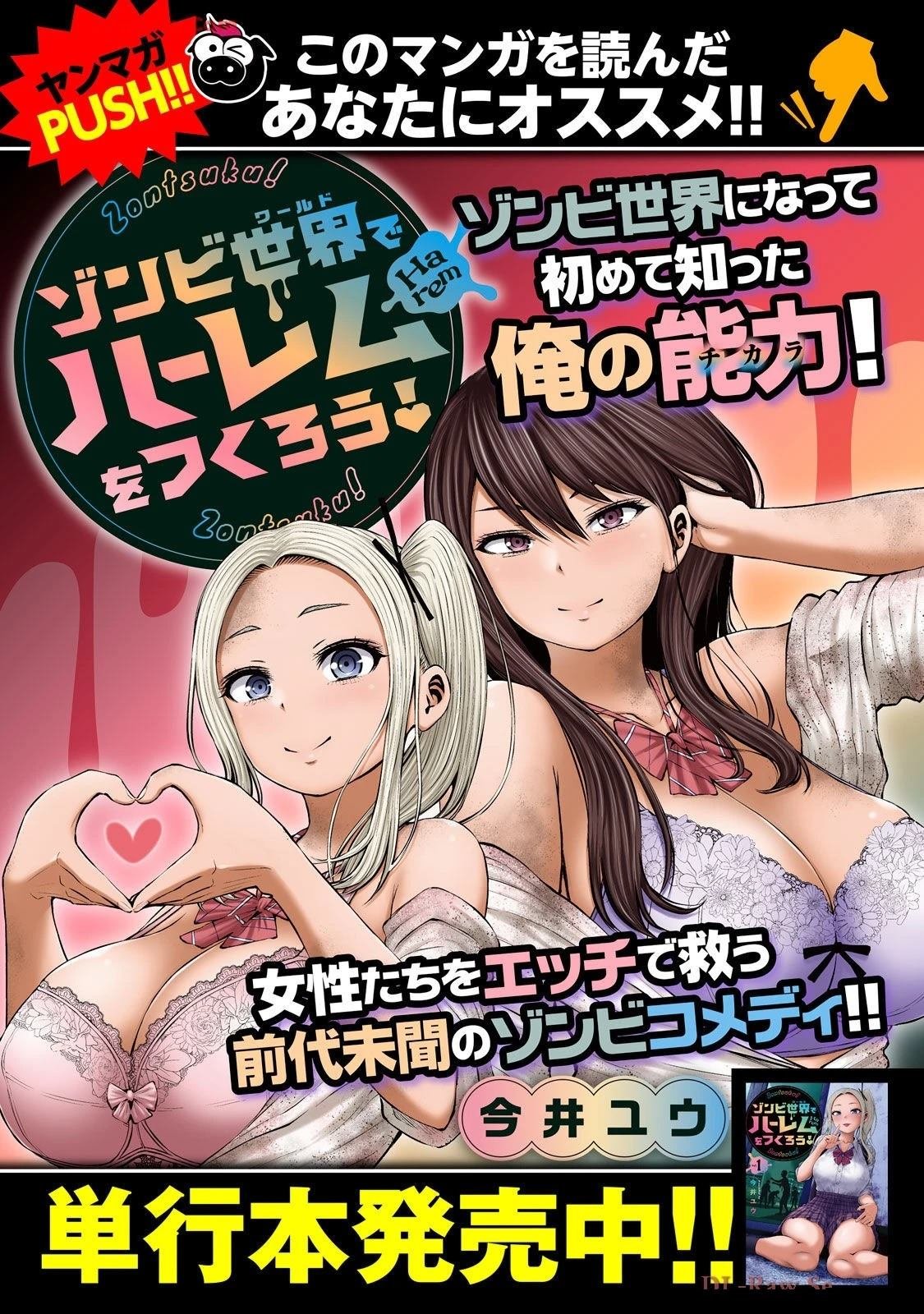 第20卷 (机翻)