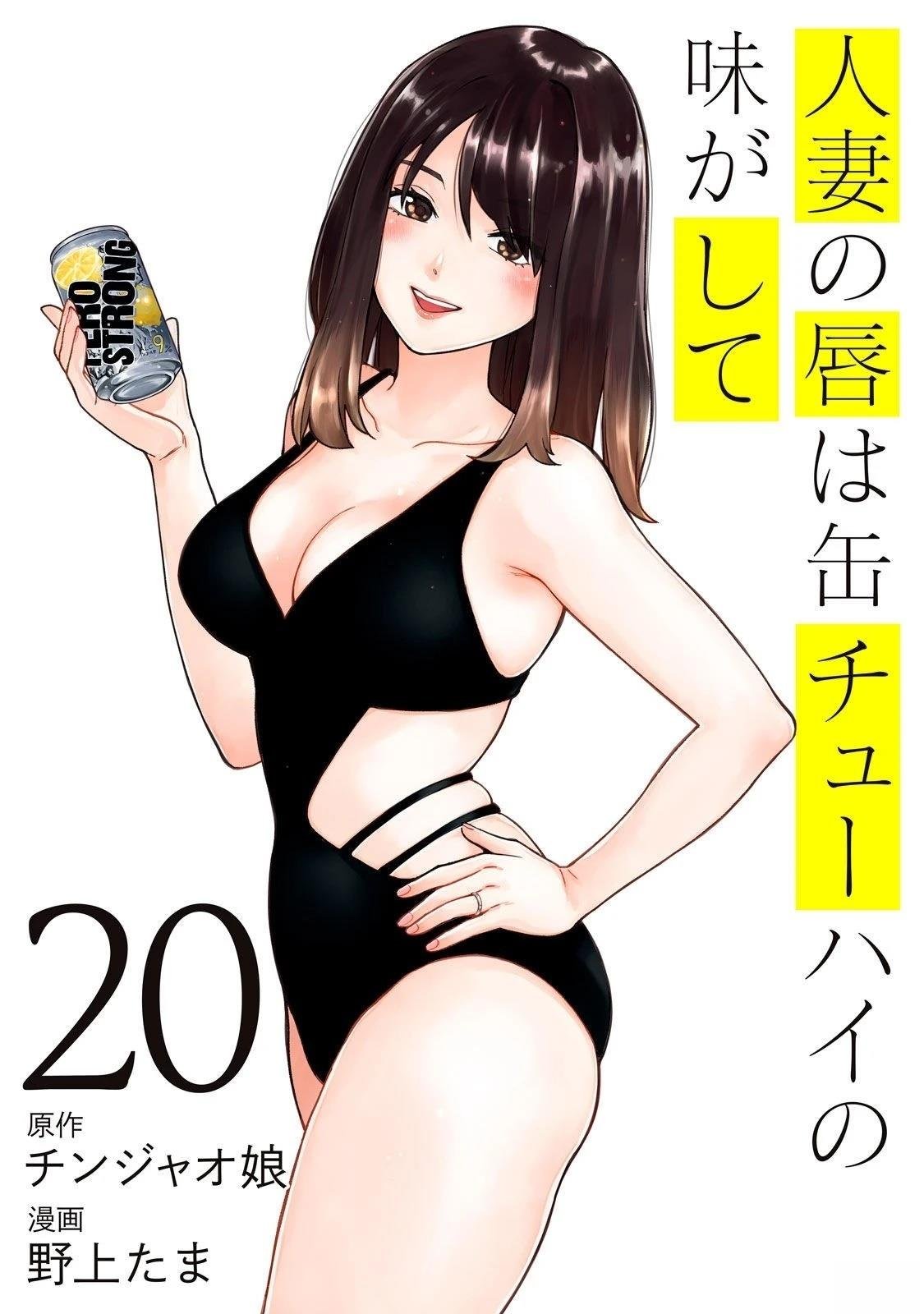 第20卷 (机翻)