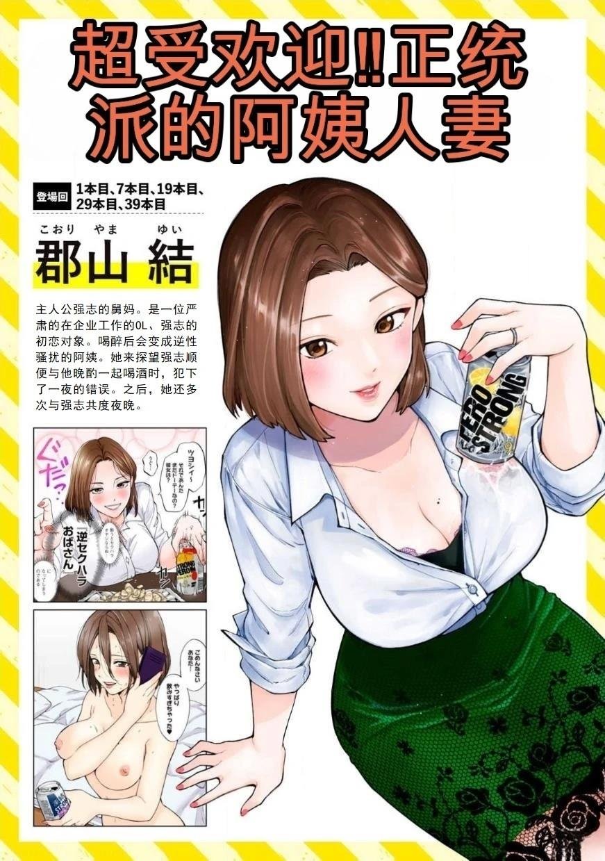 特别话