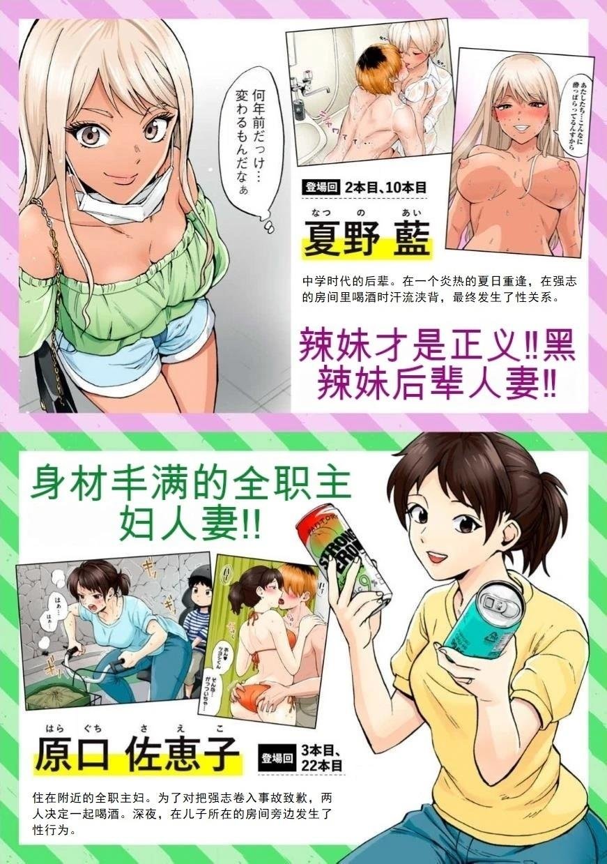 特别话
