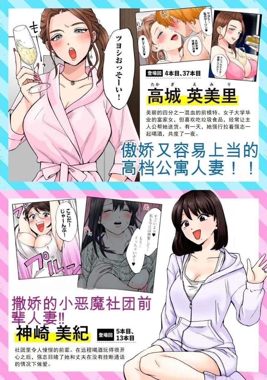特别话