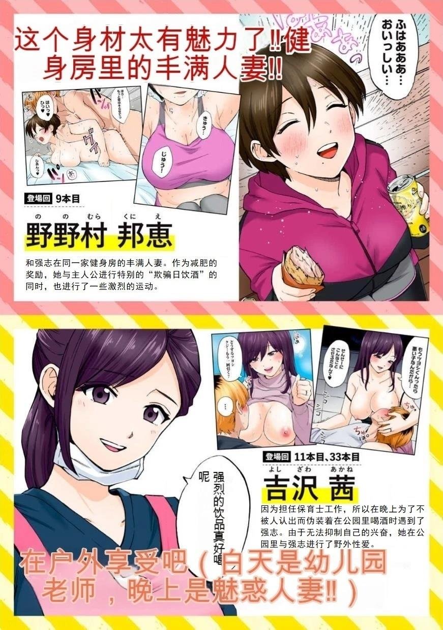 特别话