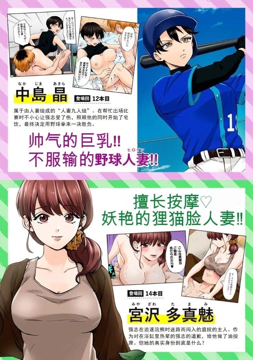 特别话
