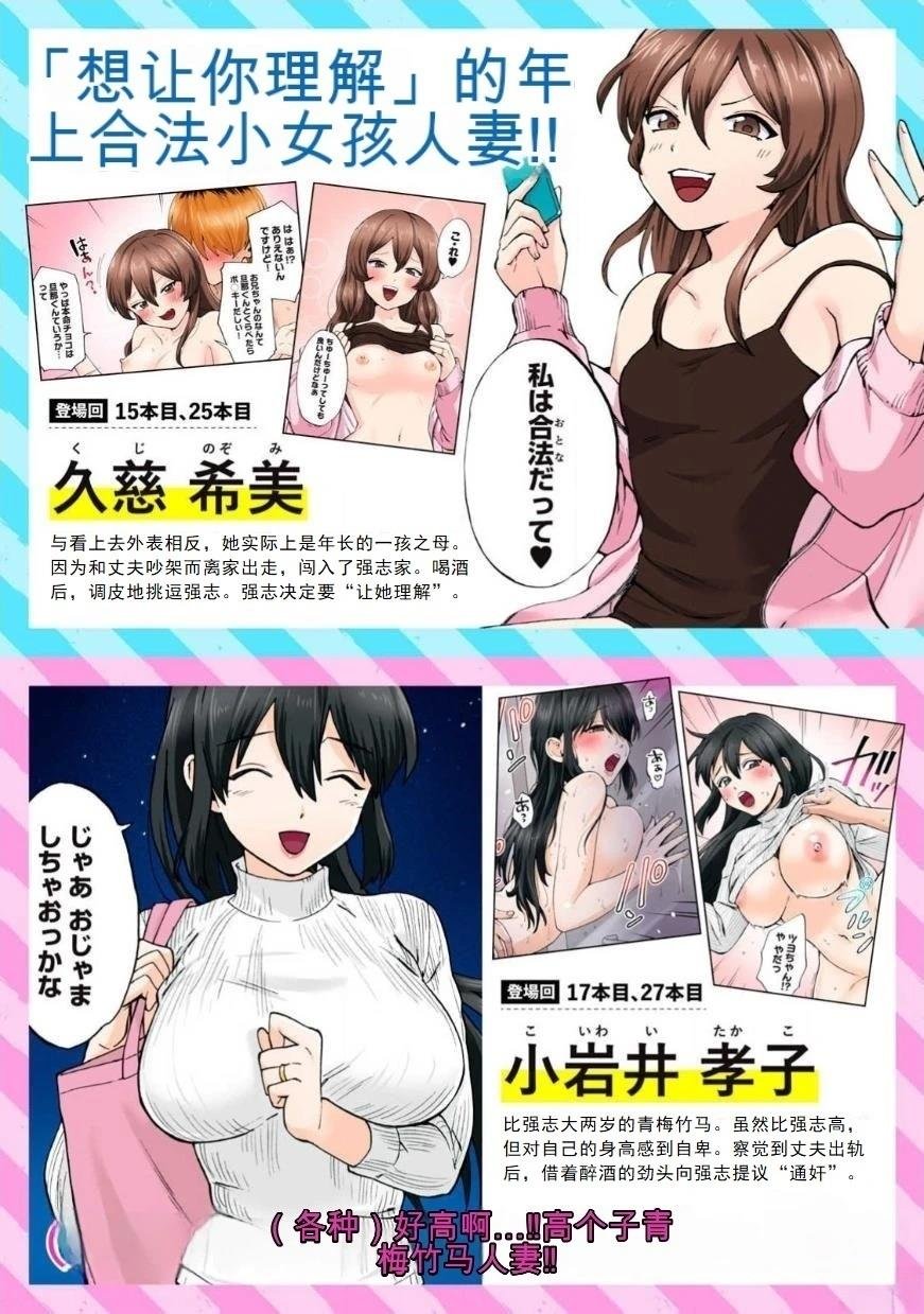 特别话