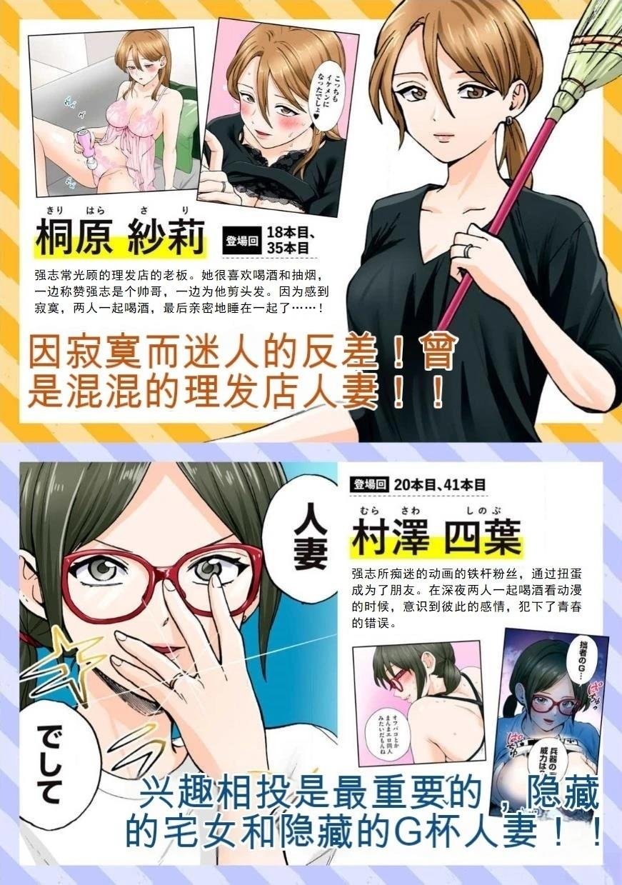 特别话