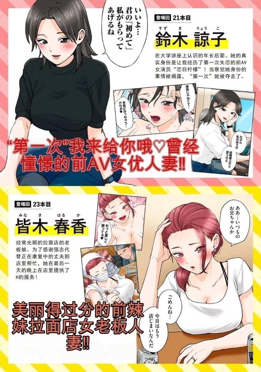 特别话