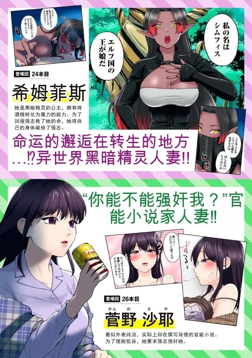 特别话