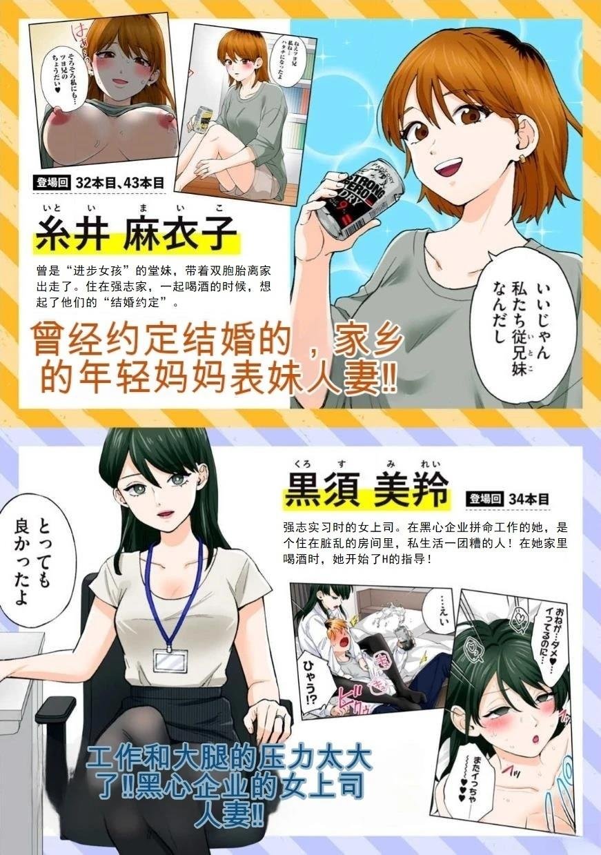 特别话