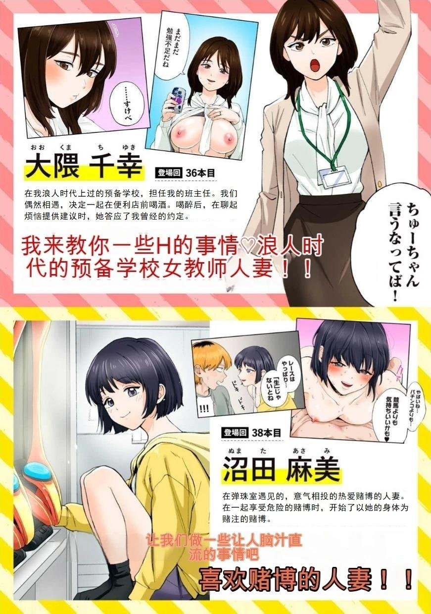 特别话