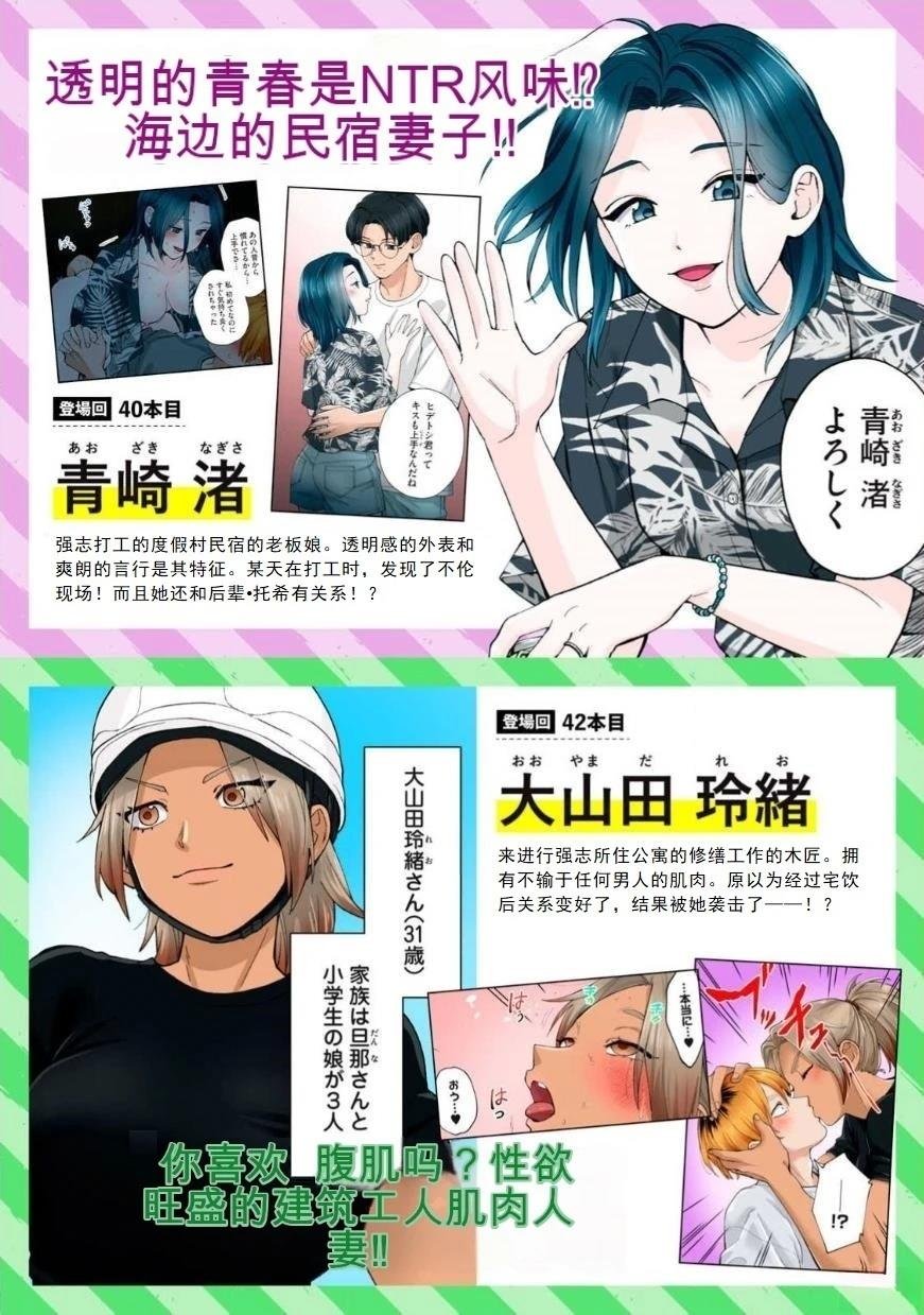 特别话