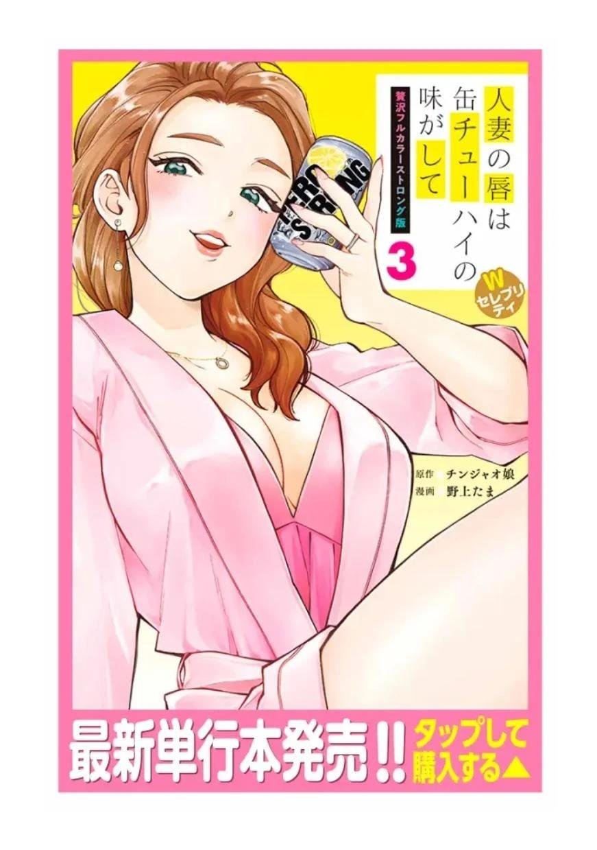 特别话