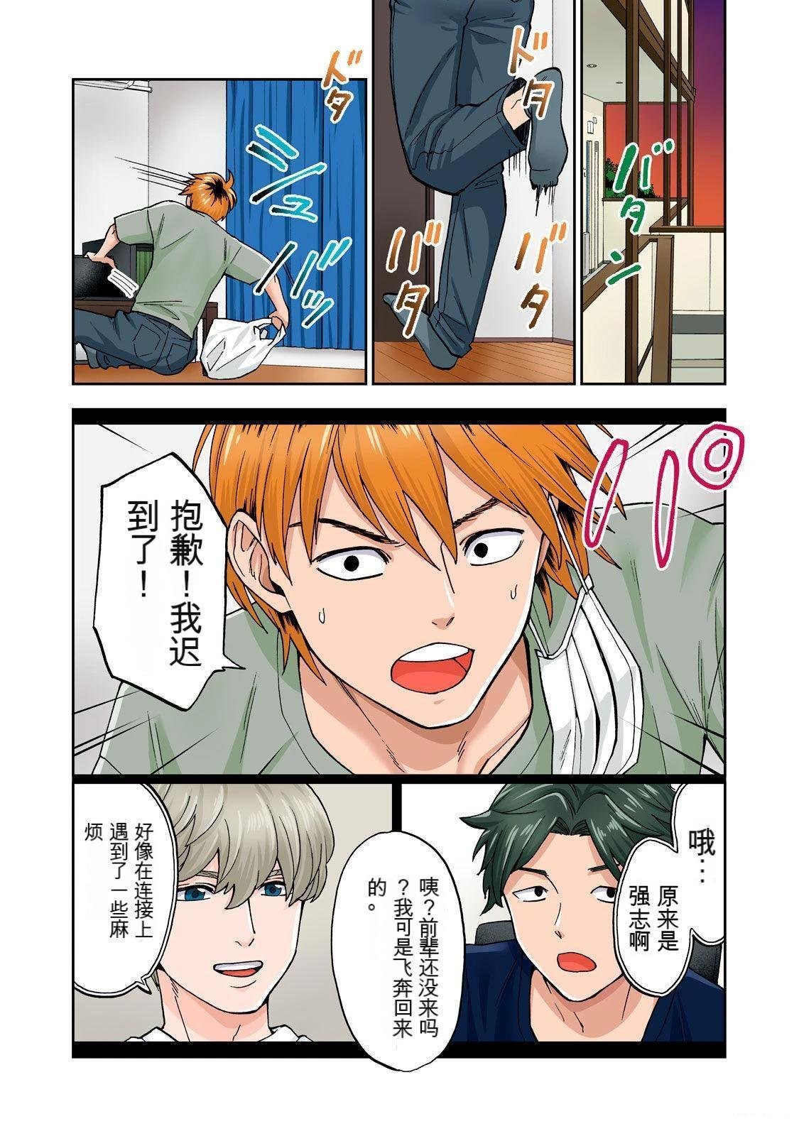第3卷 (机翻)
