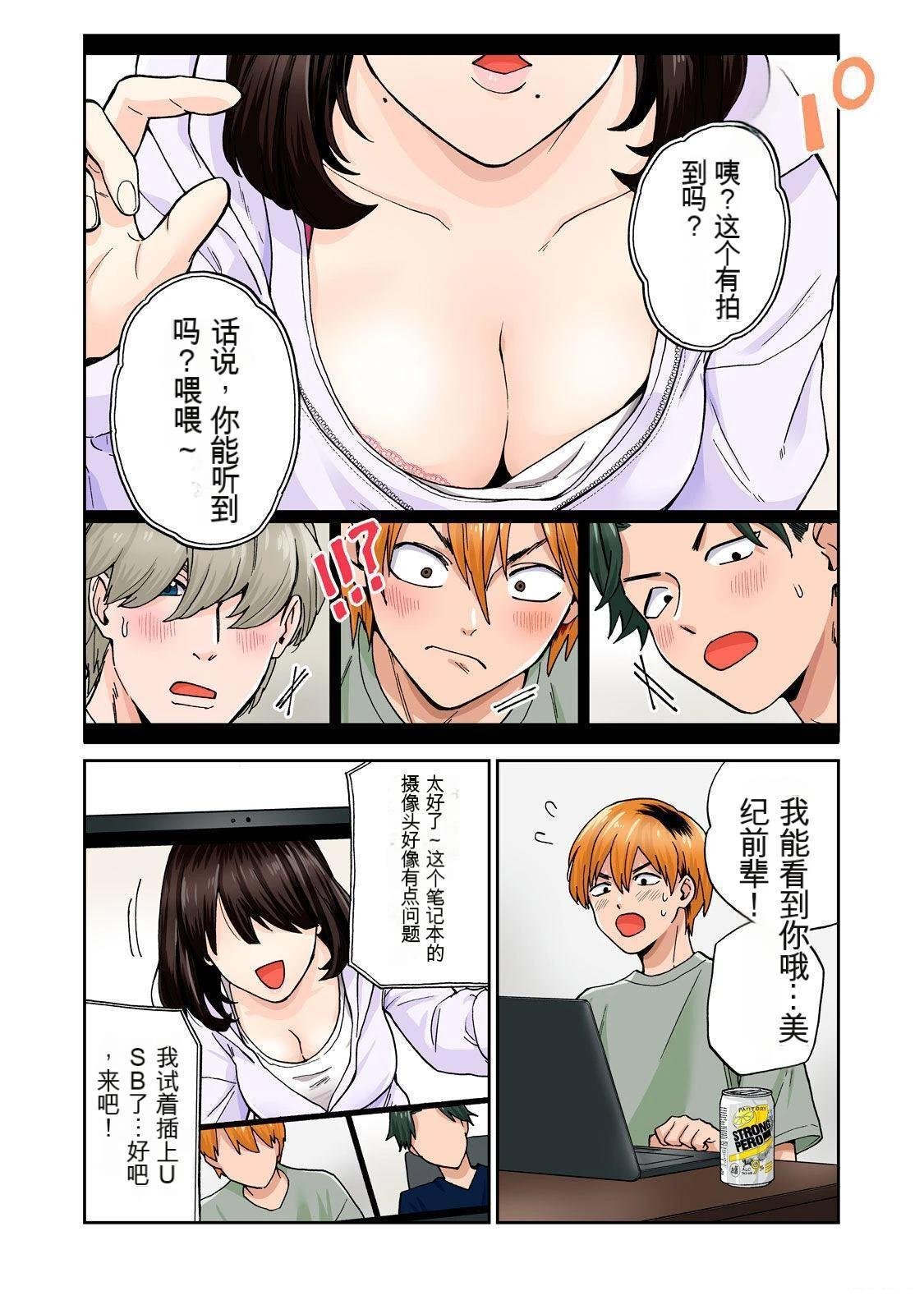 第3卷 (机翻)