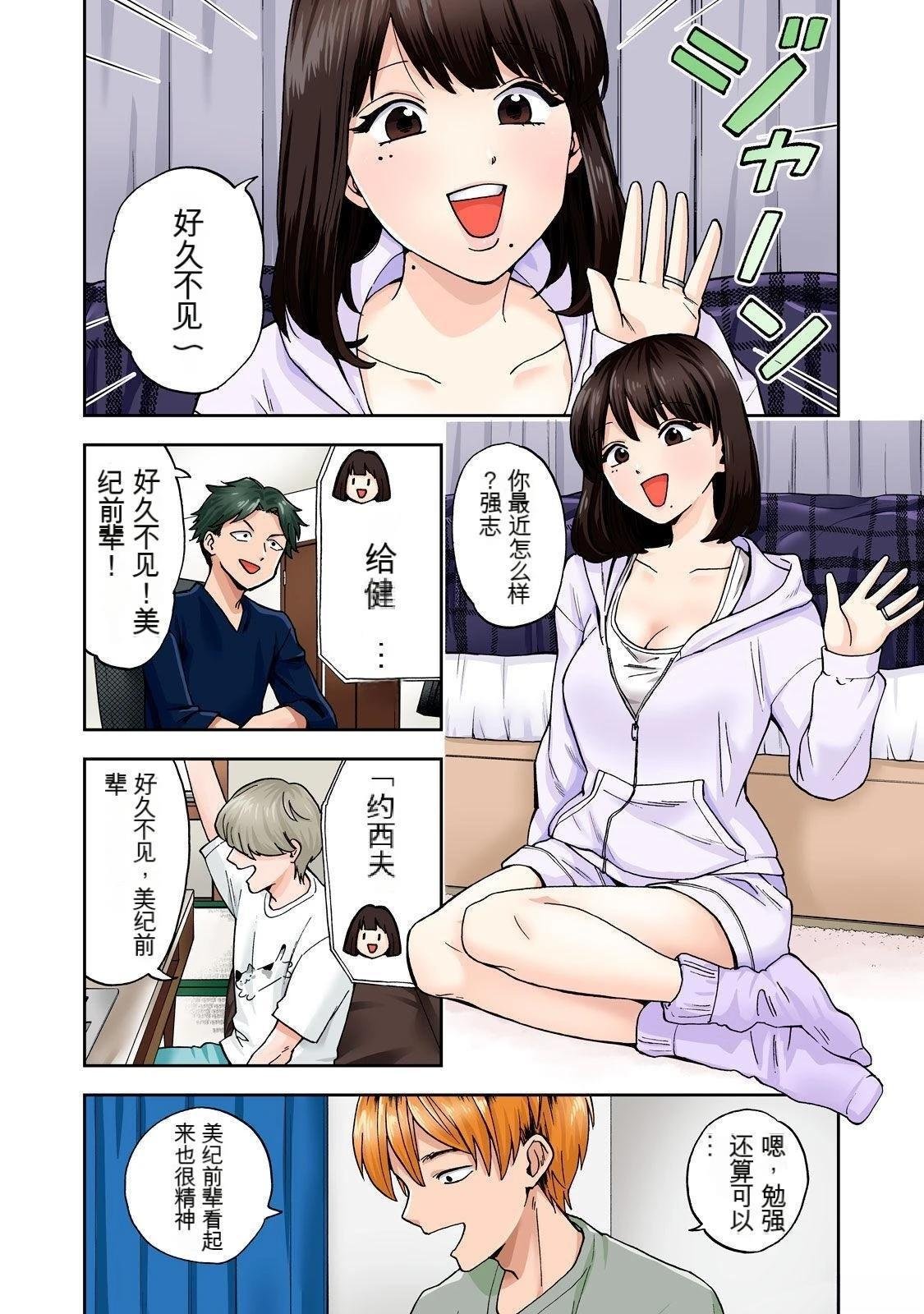 第3卷 (机翻)