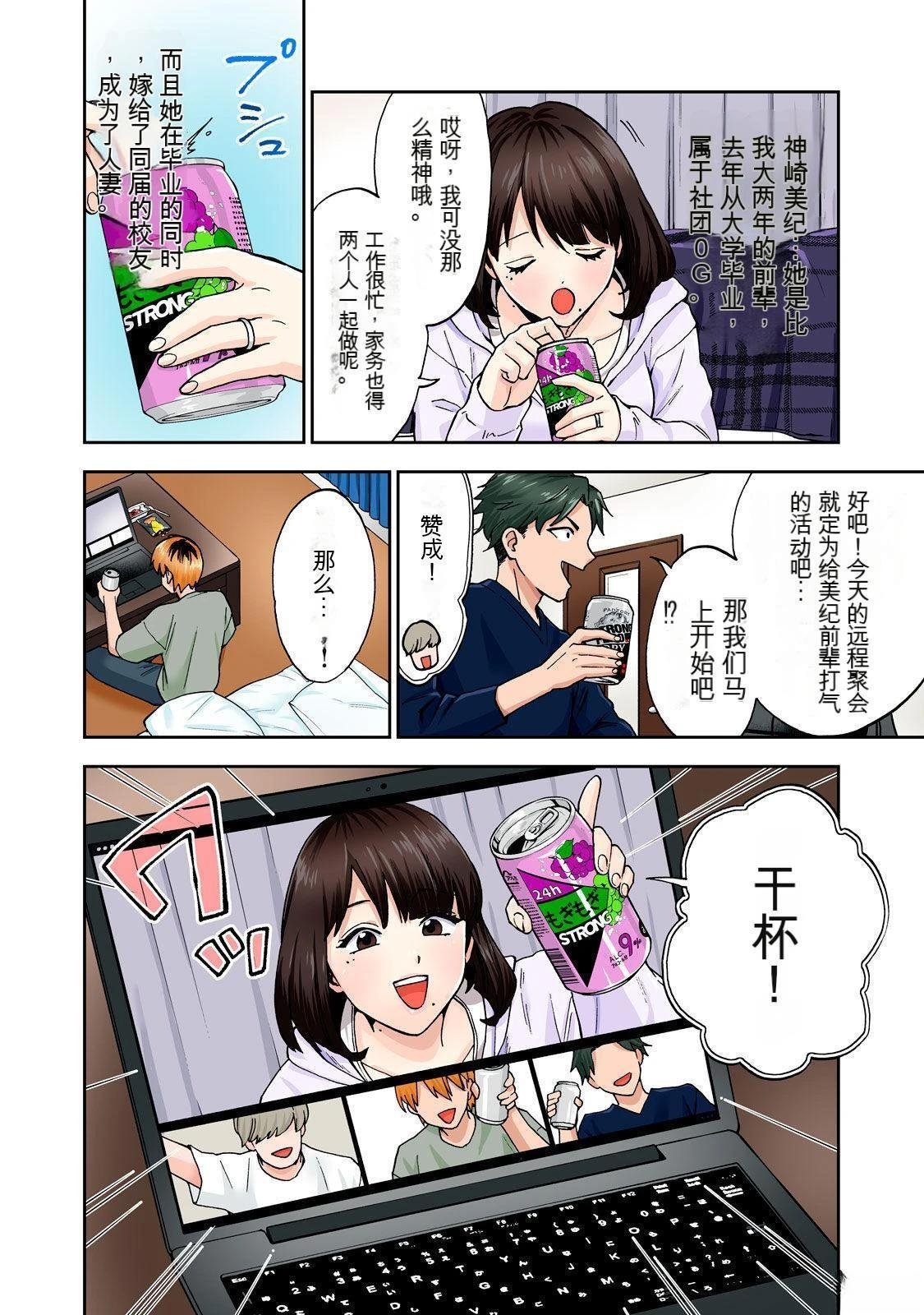 第3卷 (机翻)