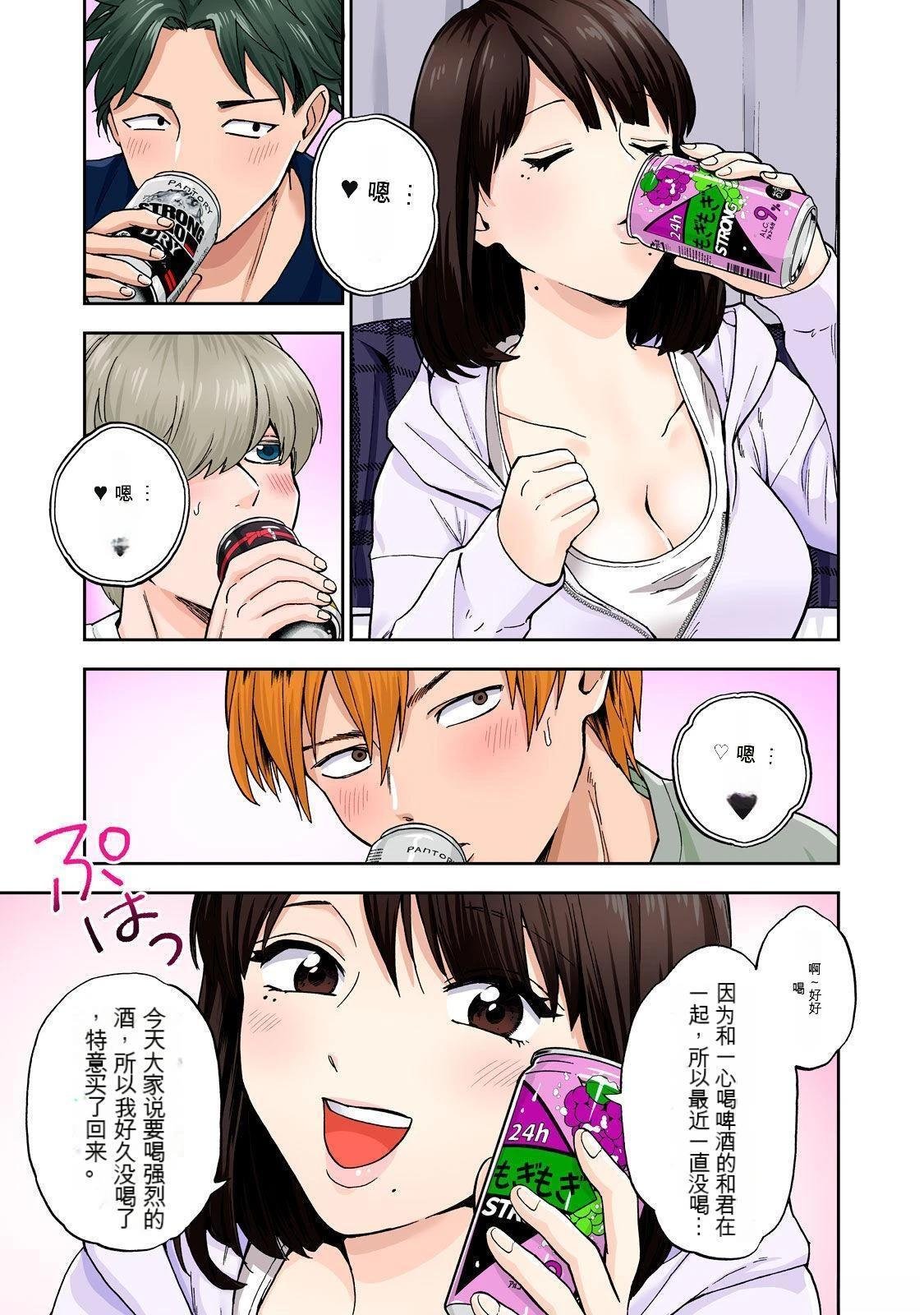 第3卷 (机翻)