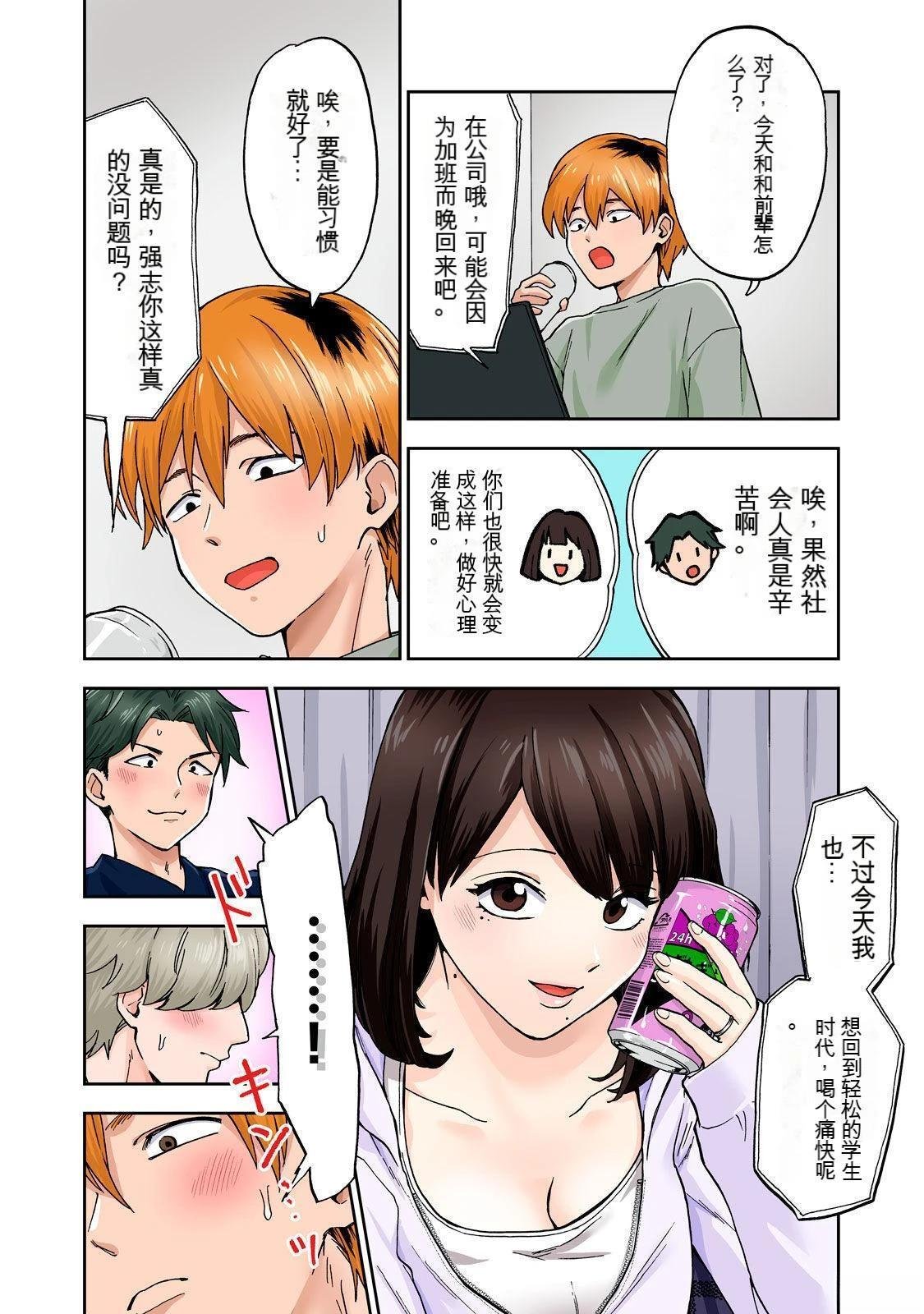 第3卷 (机翻)