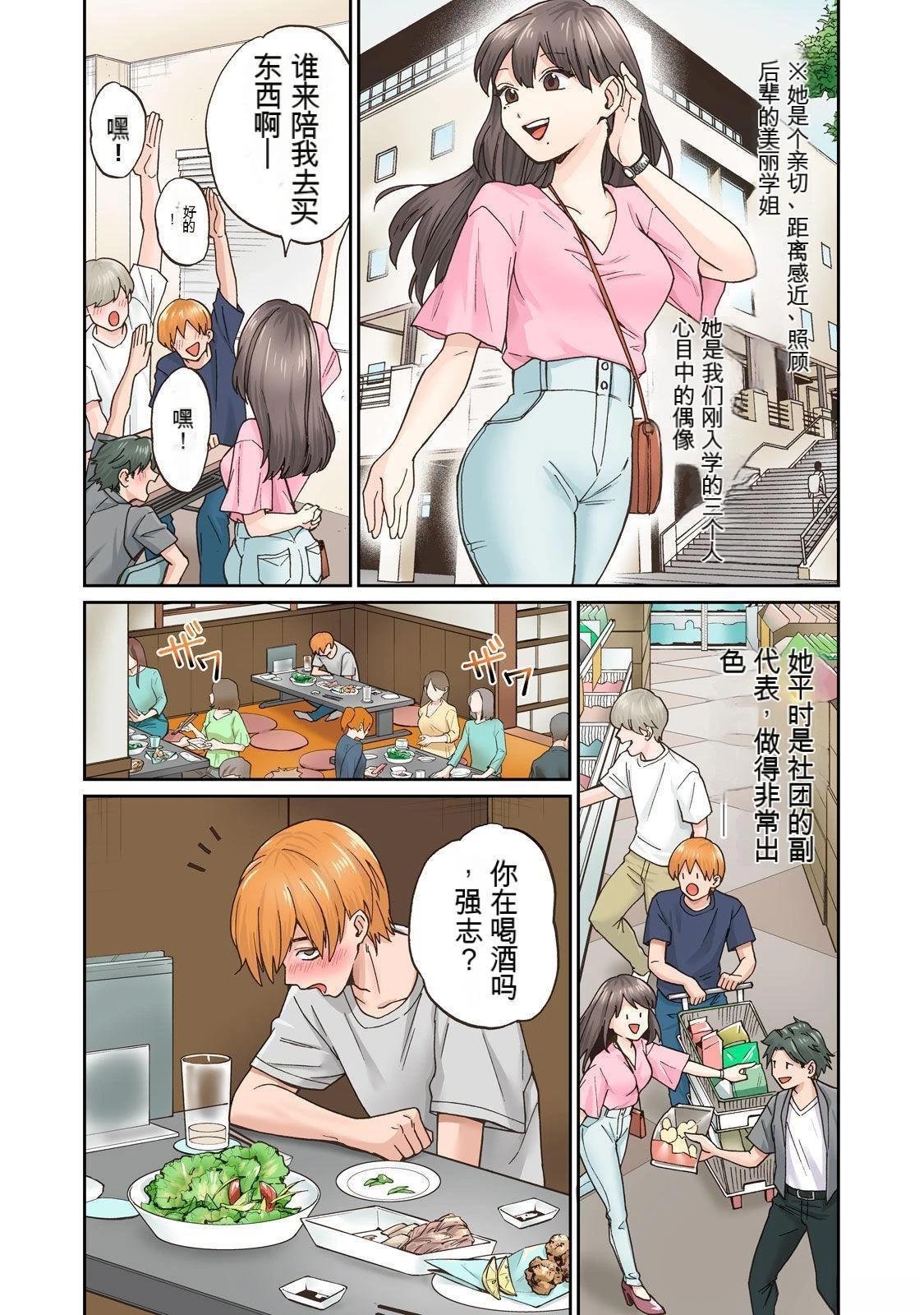 第3卷 (机翻)