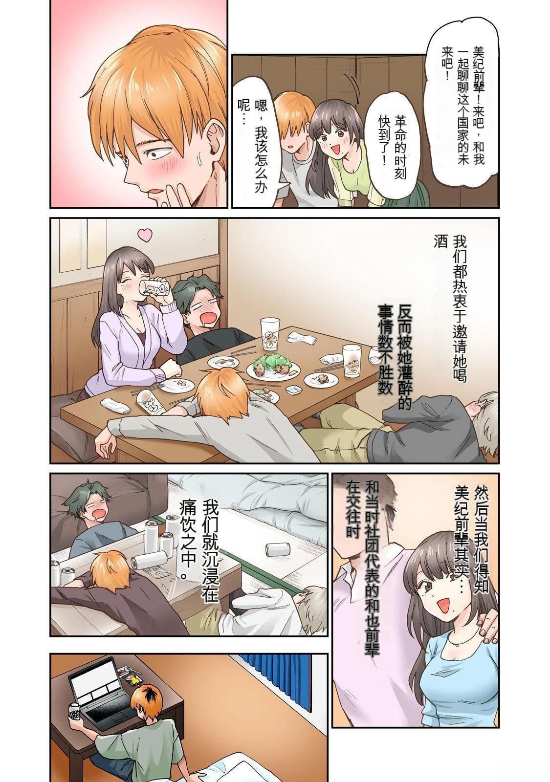 第3卷 (机翻)
