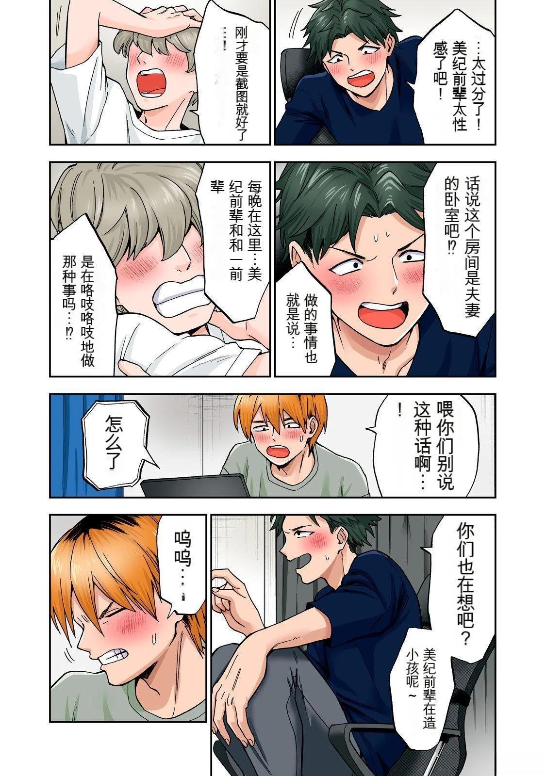 第3卷 (机翻)