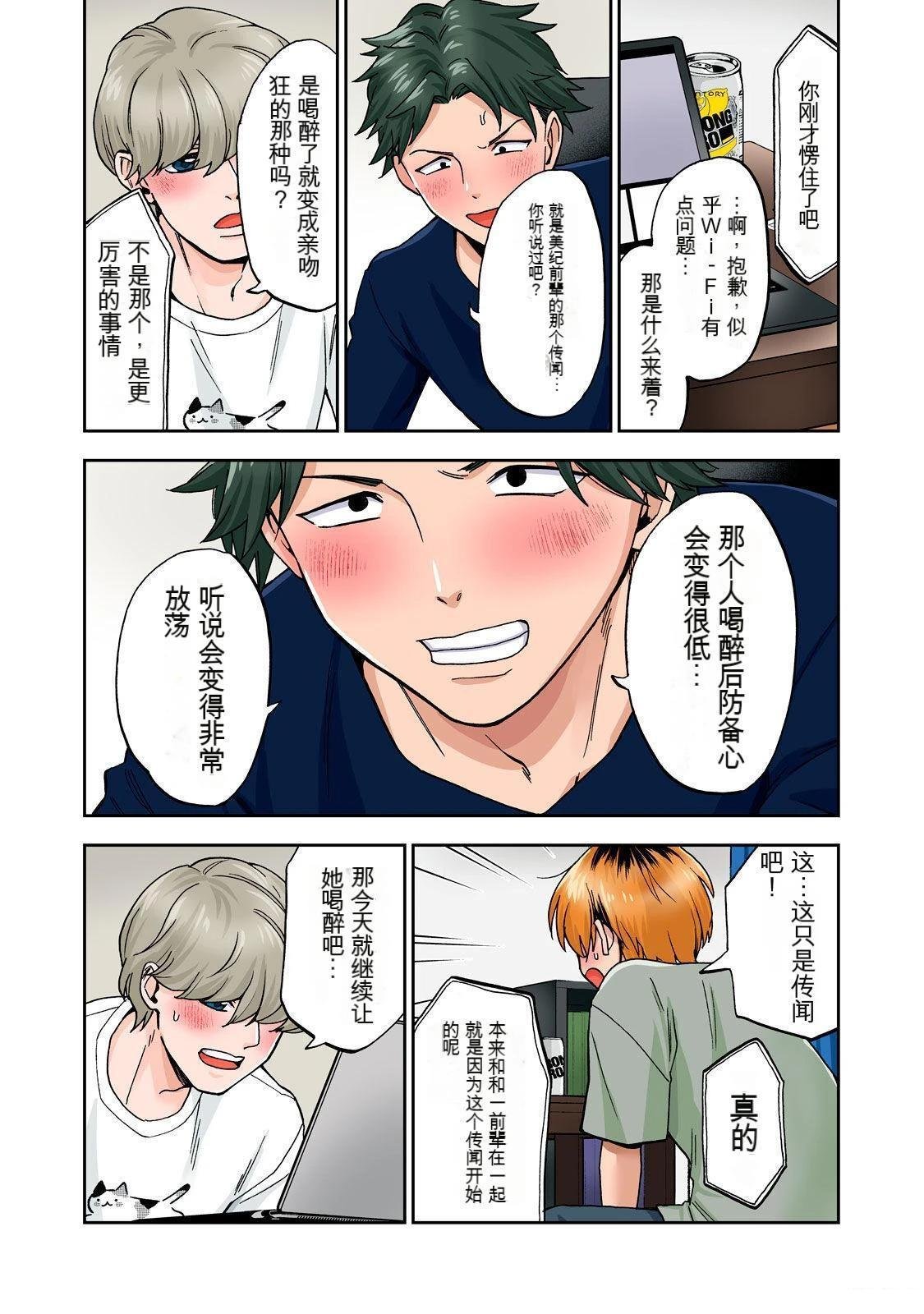 第3卷 (机翻)