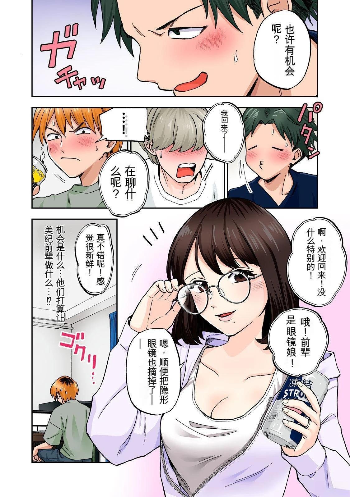 第3卷 (机翻)