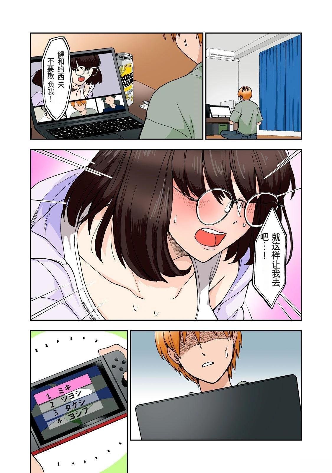 第3卷 (机翻)