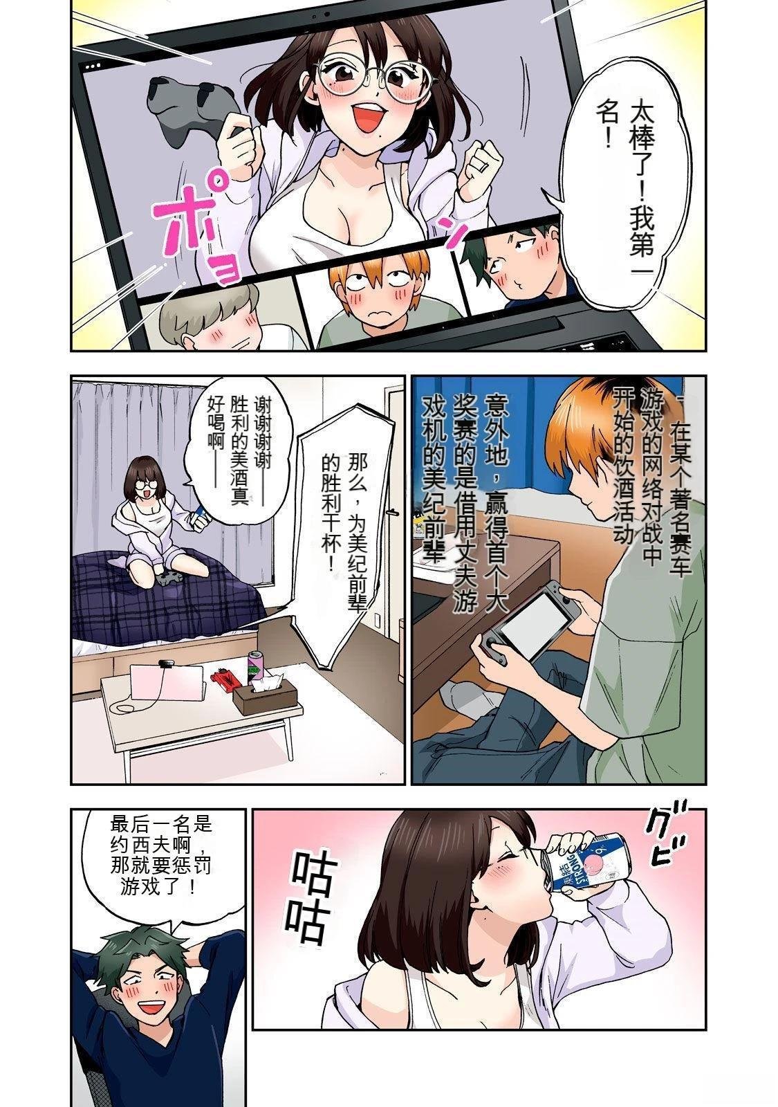 第3卷 (机翻)
