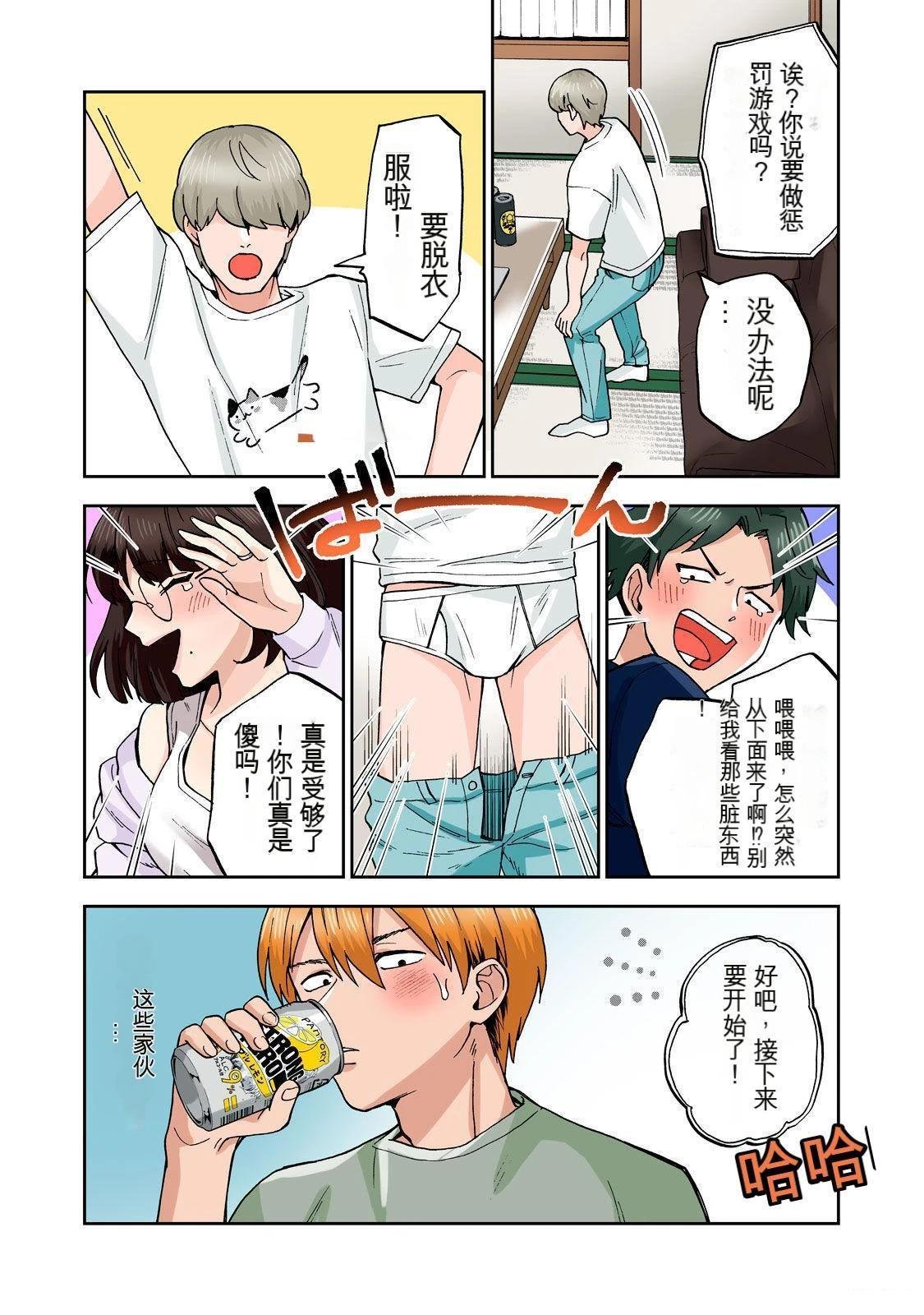 第3卷 (机翻)