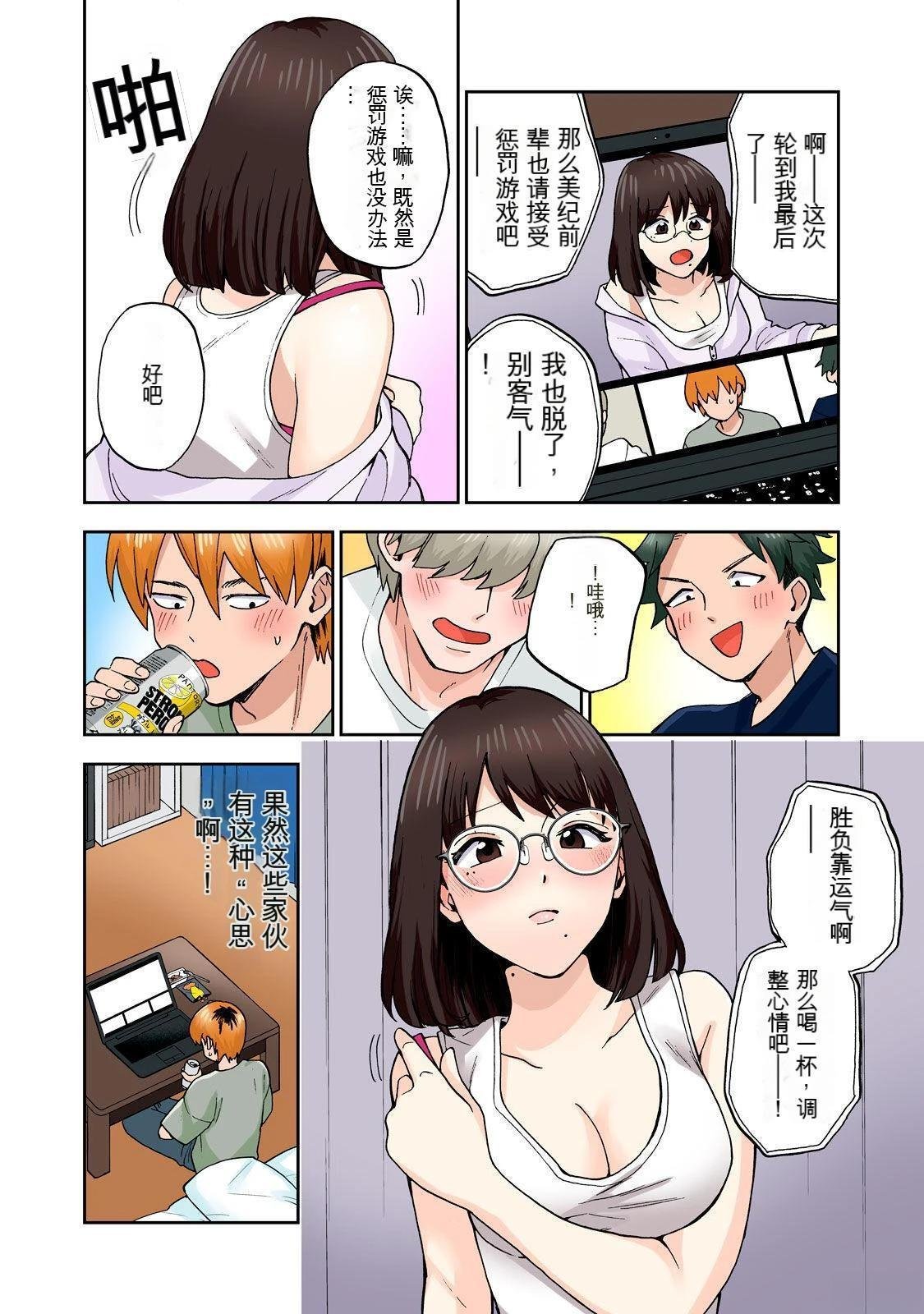 第3卷 (机翻)