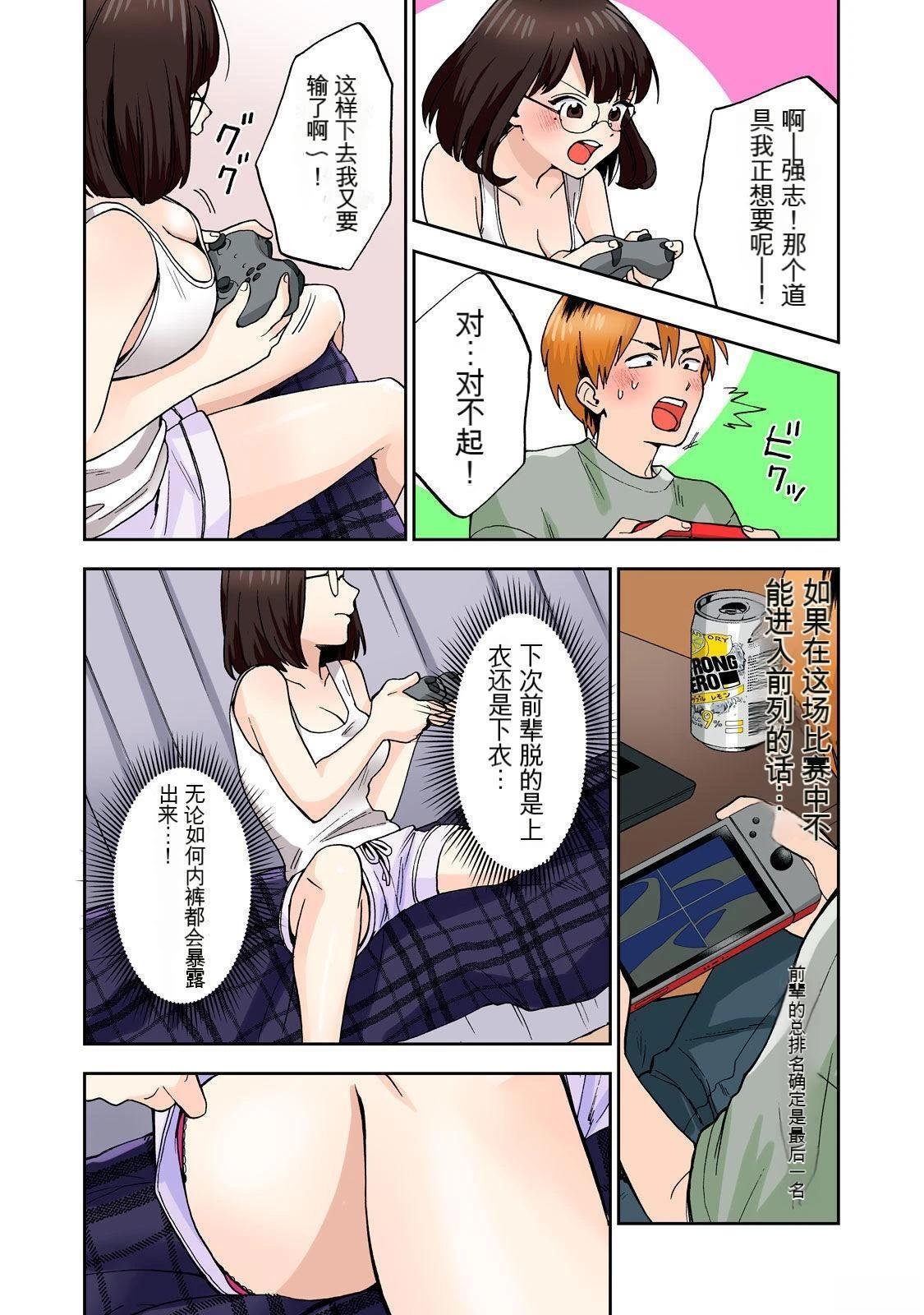 第3卷 (机翻)
