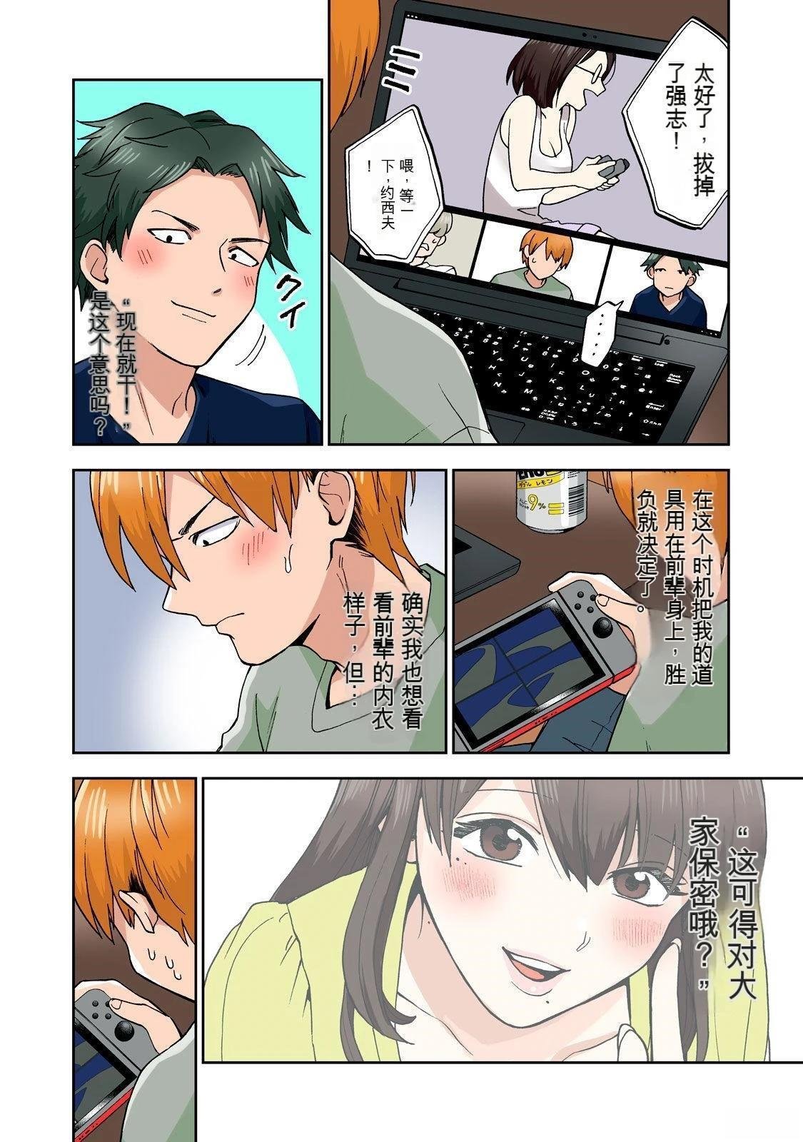 第3卷 (机翻)