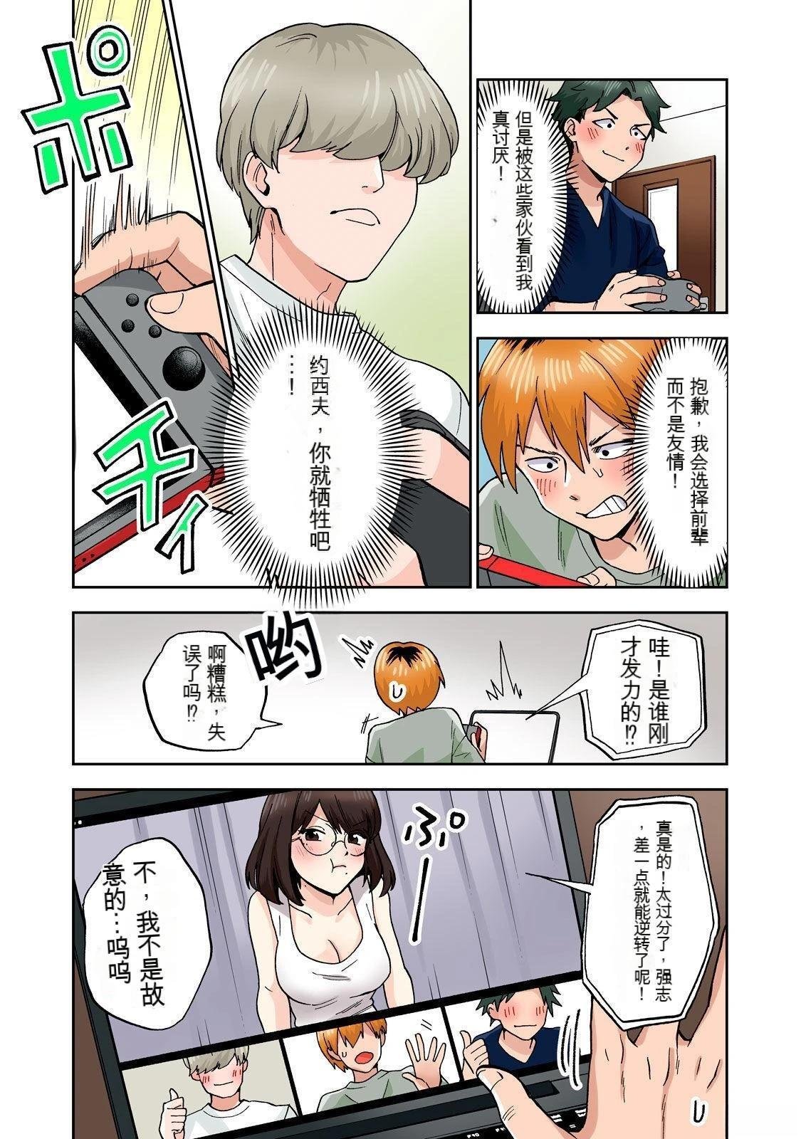 第3卷 (机翻)