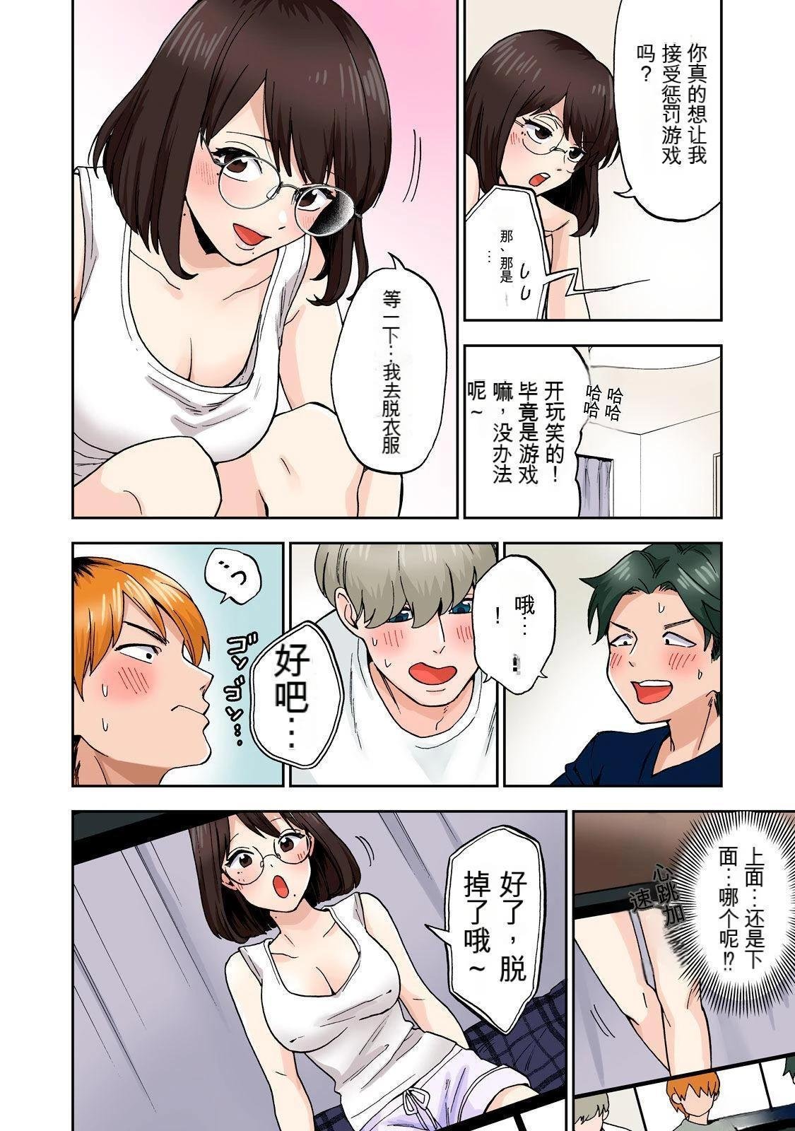 第3卷 (机翻)