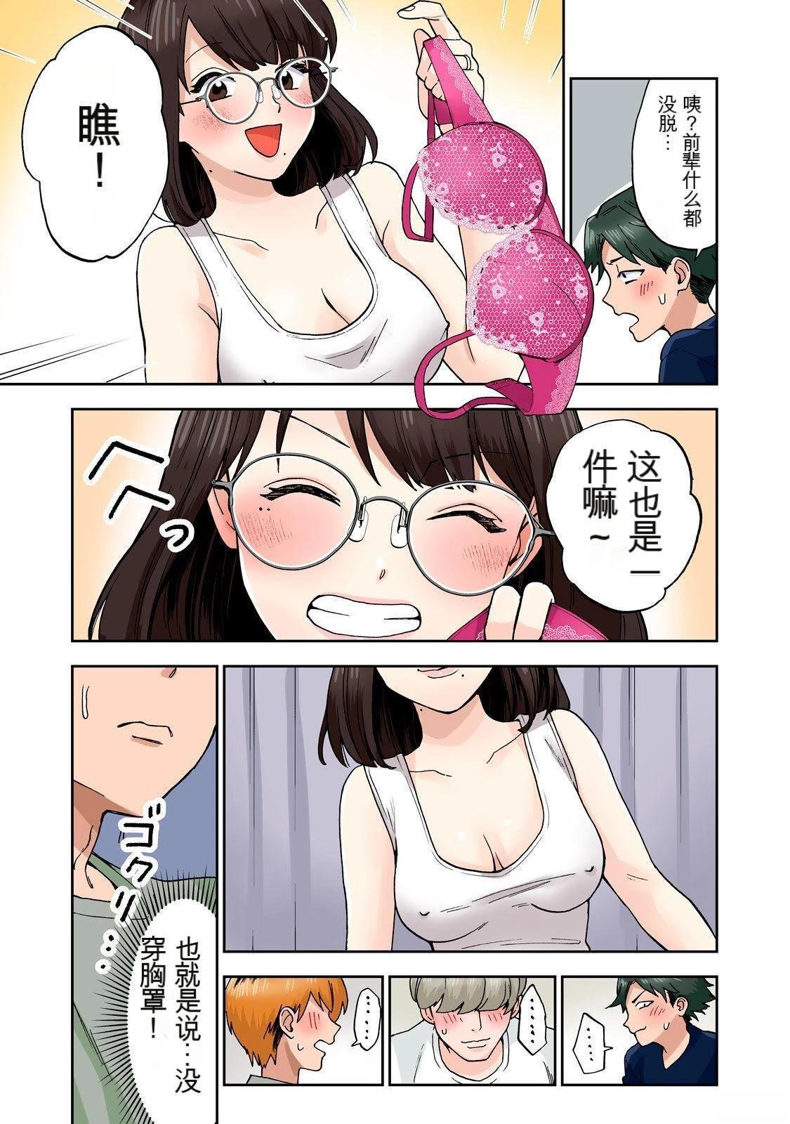 第3卷 (机翻)