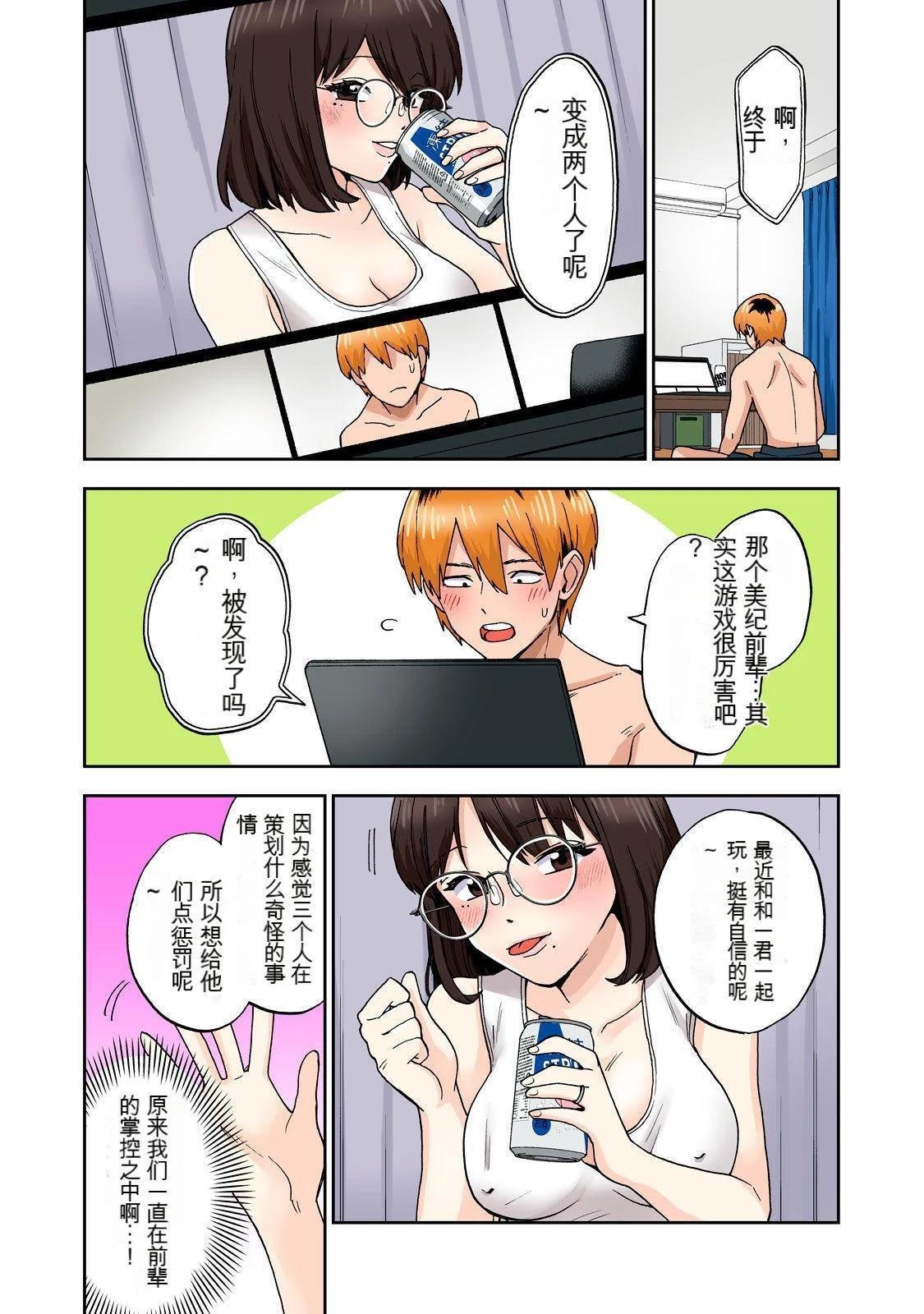 第3卷 (机翻)