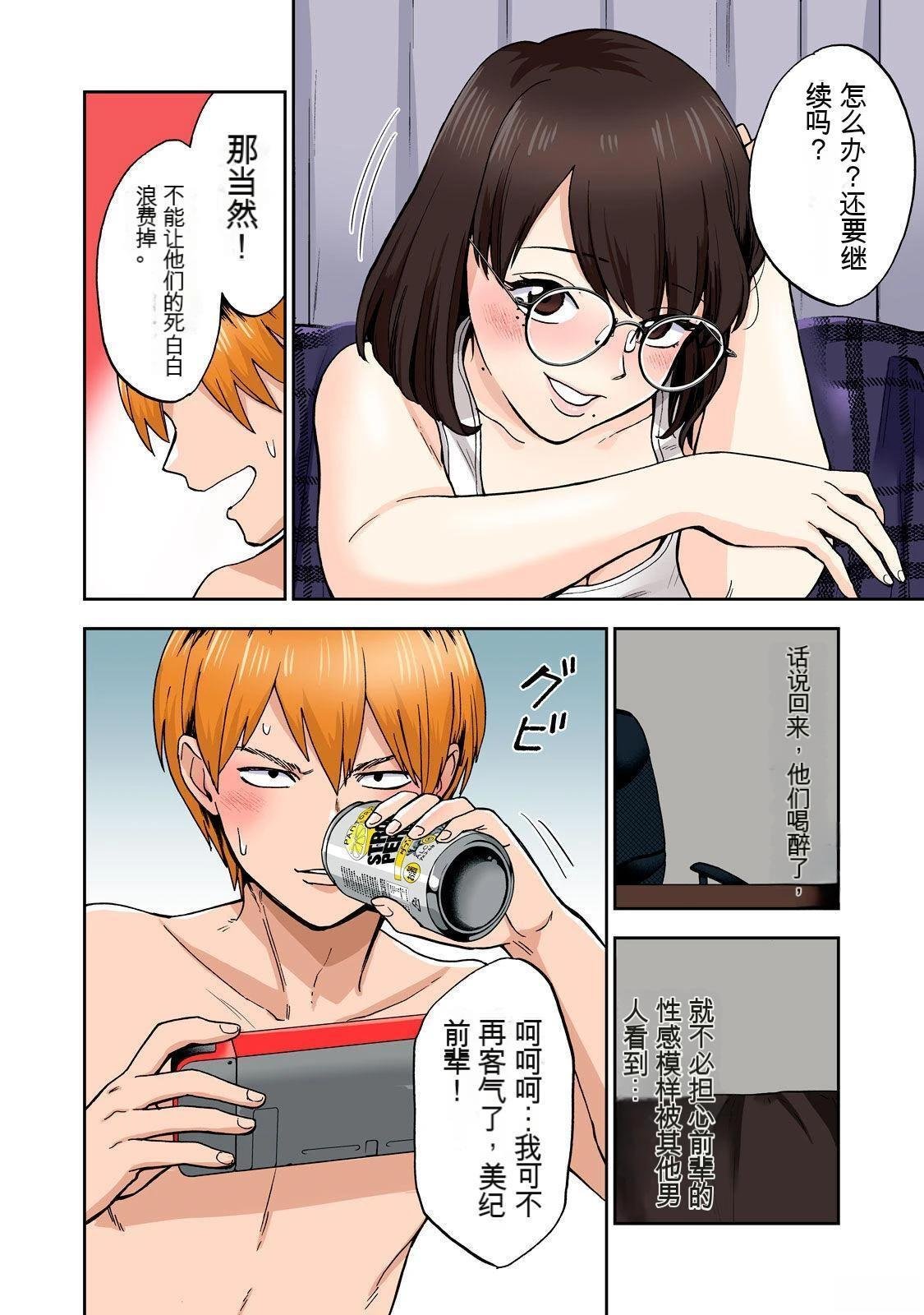 第3卷 (机翻)