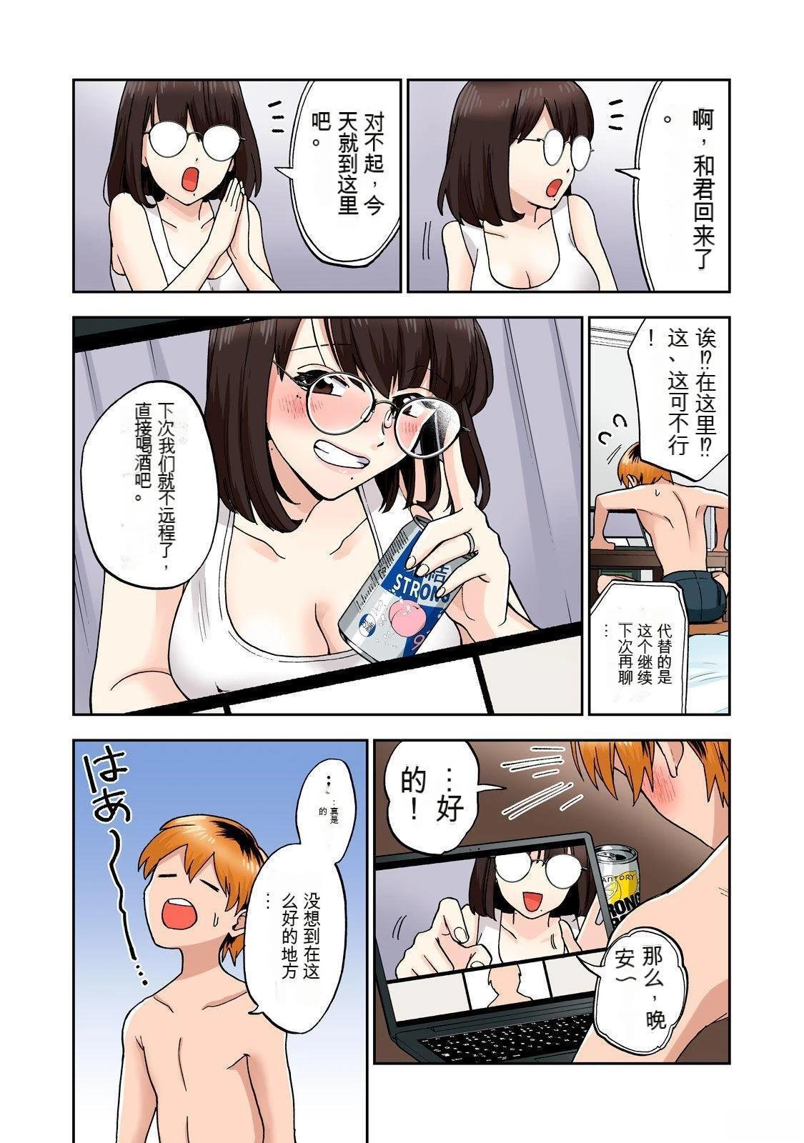 第3卷 (机翻)