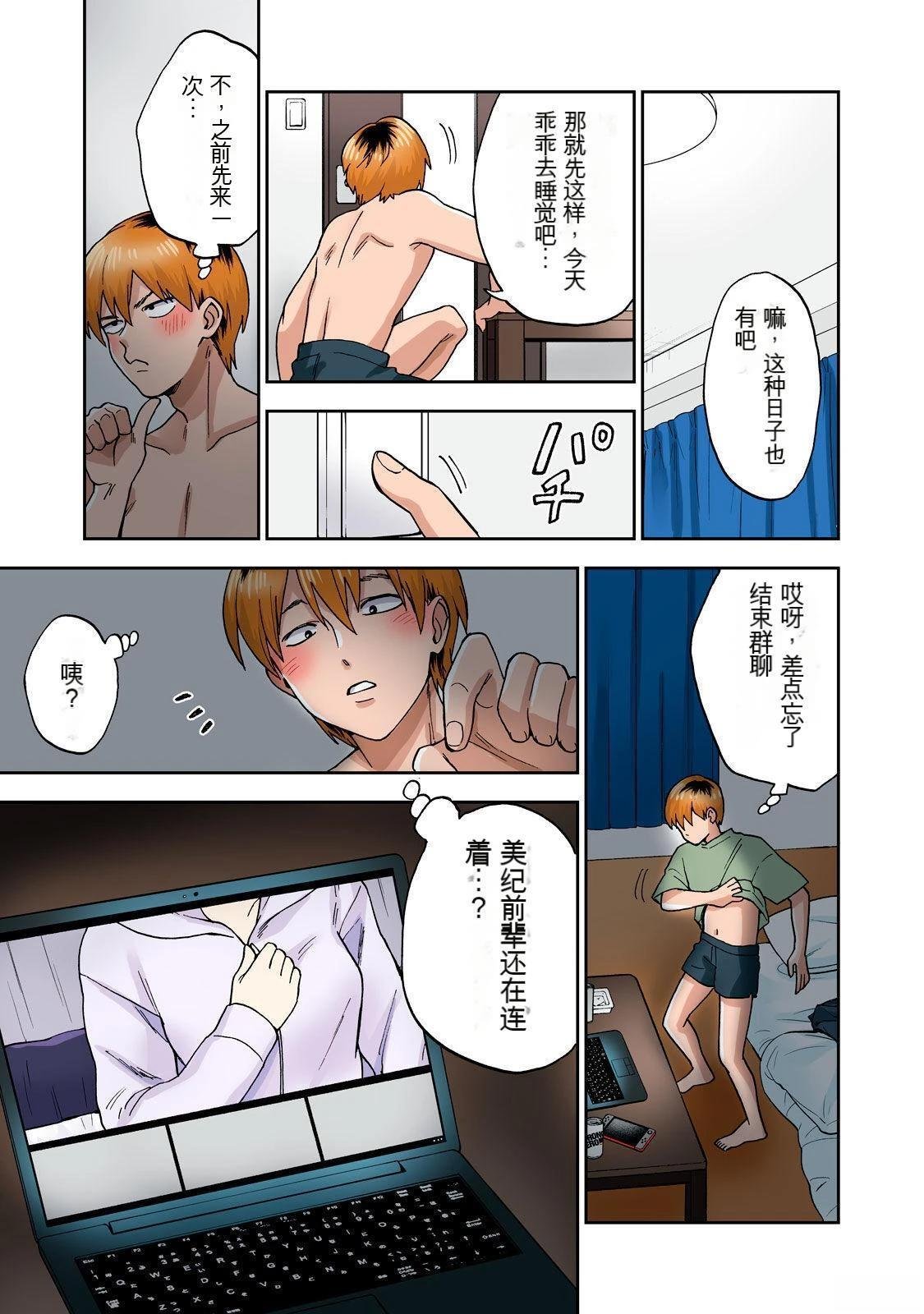 第3卷 (机翻)