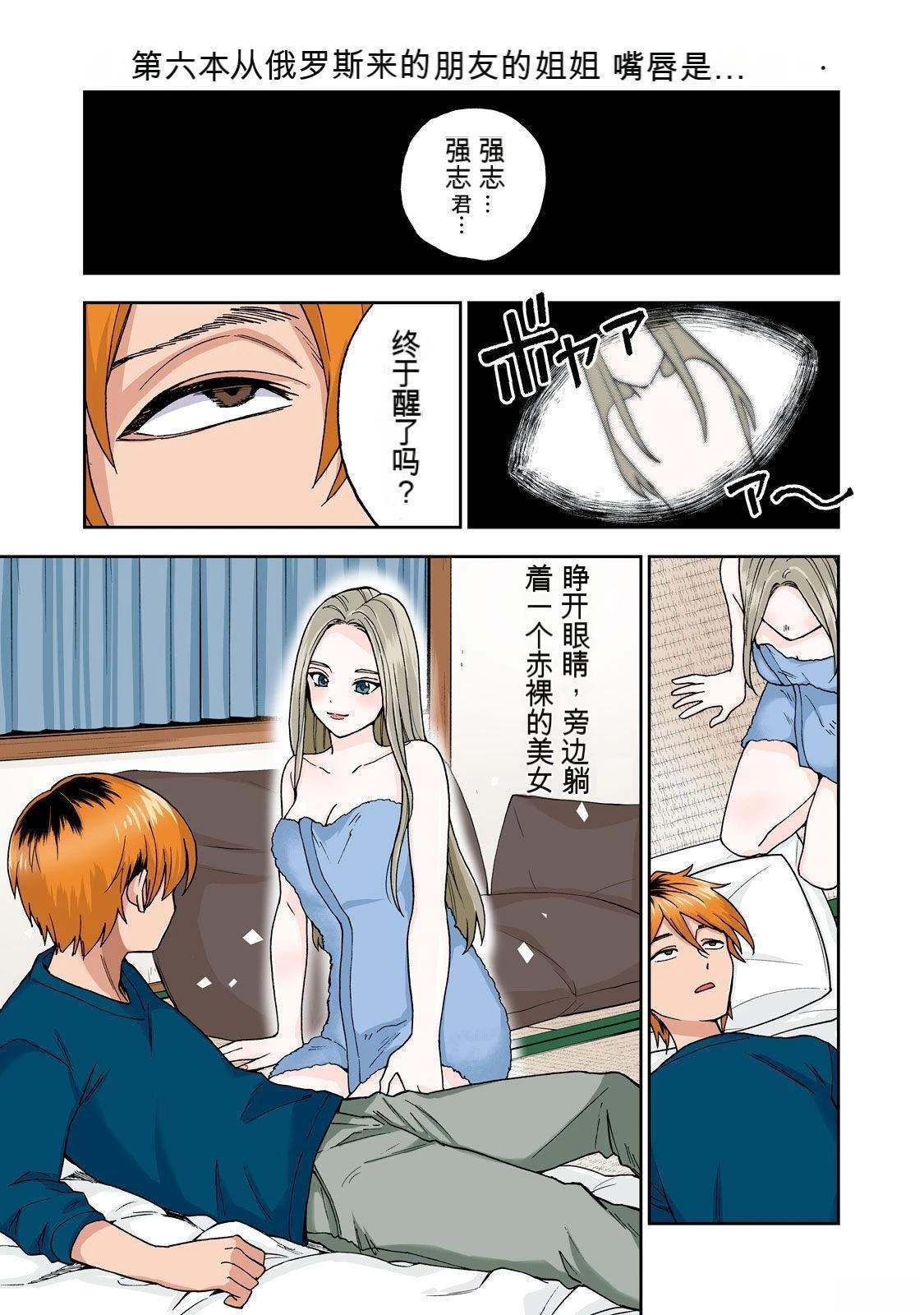 第3卷 (机翻)