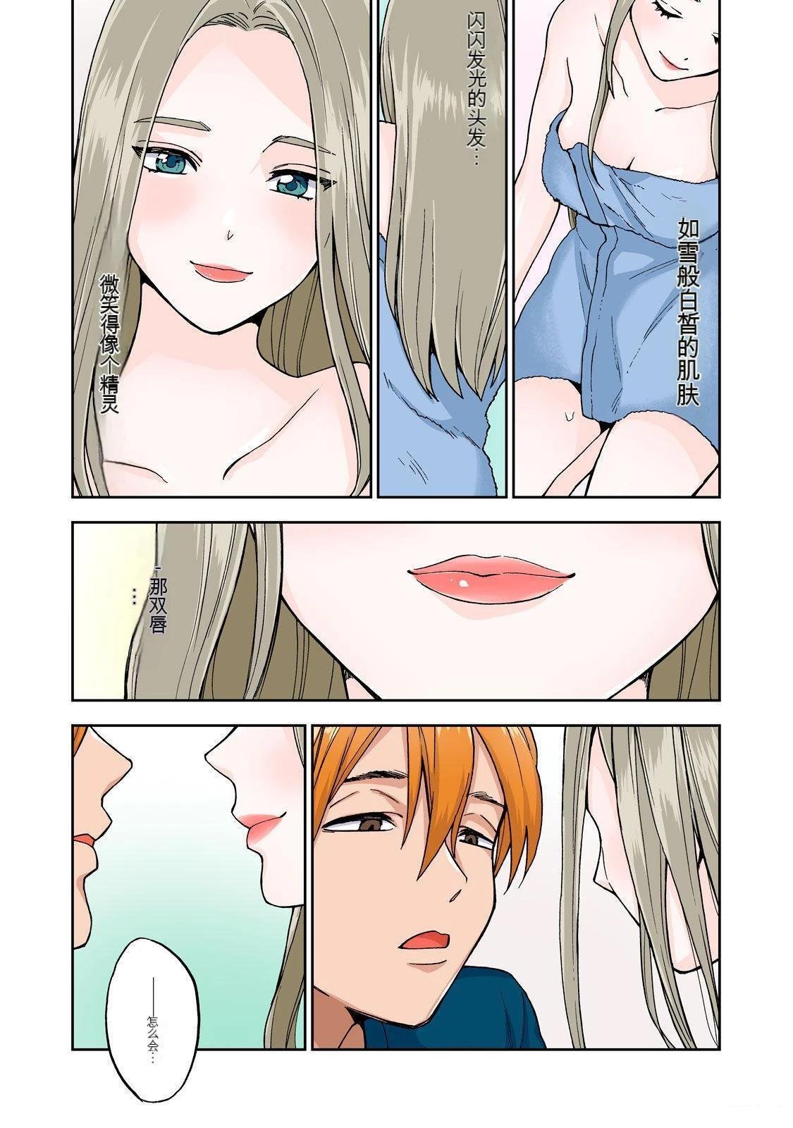 第3卷 (机翻)