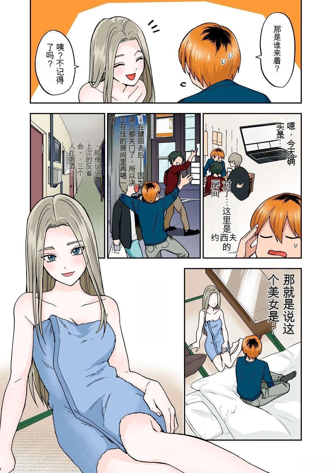 第3卷 (机翻)