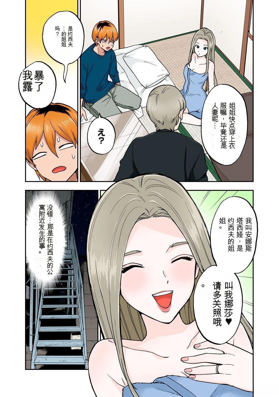 第3卷 (机翻)