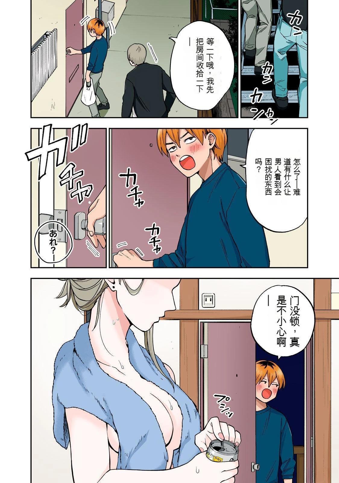 第3卷 (机翻)